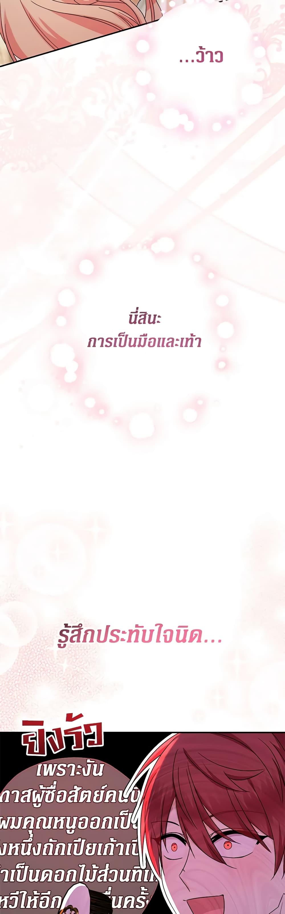 Manga-lc-com อ่านมังงะ อ่านการ์ตูน ออนไลน์ ฟรี Lord Baby Runs a Romance Fantasy With Cash ตอนที่ 1 2 3 4 5 6 7 8 9 10 11 12 13 14 ฟรี ไม่มีโฆษณา Manga-lc - อ่าน มังงะ อ่าน การ์ตูน ออนไลน์ อ่านมังงะ ฟรี