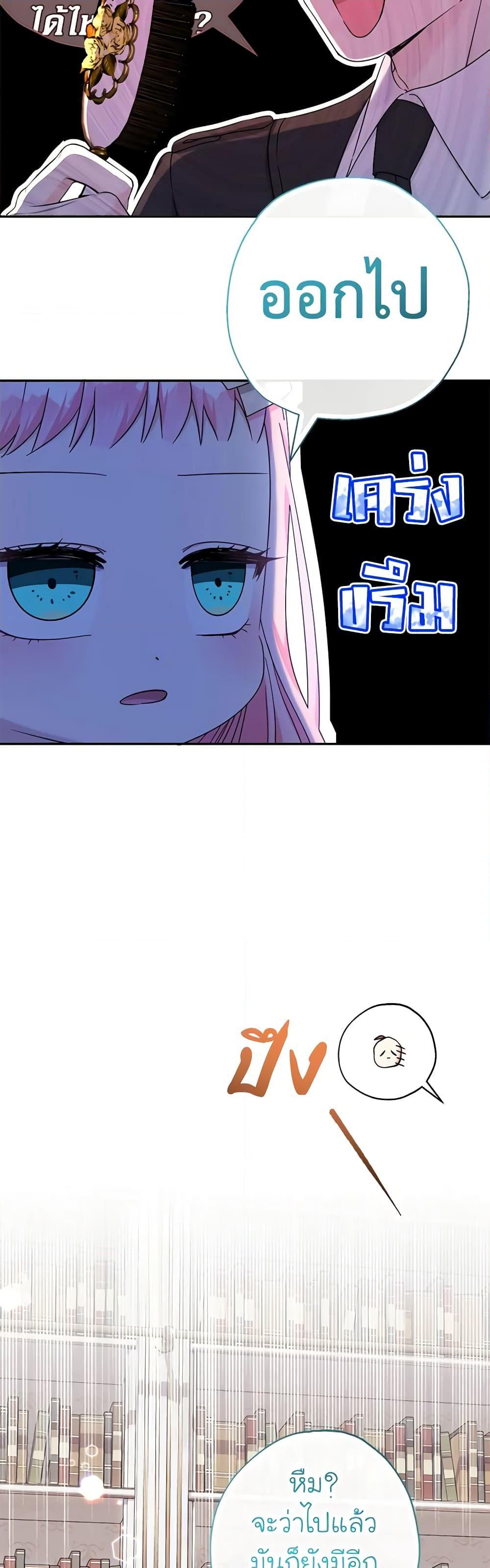 Manga-lc-com อ่านมังงะ อ่านการ์ตูน ออนไลน์ ฟรี Lord Baby Runs a Romance Fantasy With Cash ตอนที่ 1 2 3 4 5 6 7 8 9 10 11 12 13 14 ฟรี ไม่มีโฆษณา Manga-lc - อ่าน มังงะ อ่าน การ์ตูน ออนไลน์ อ่านมังงะ ฟรี