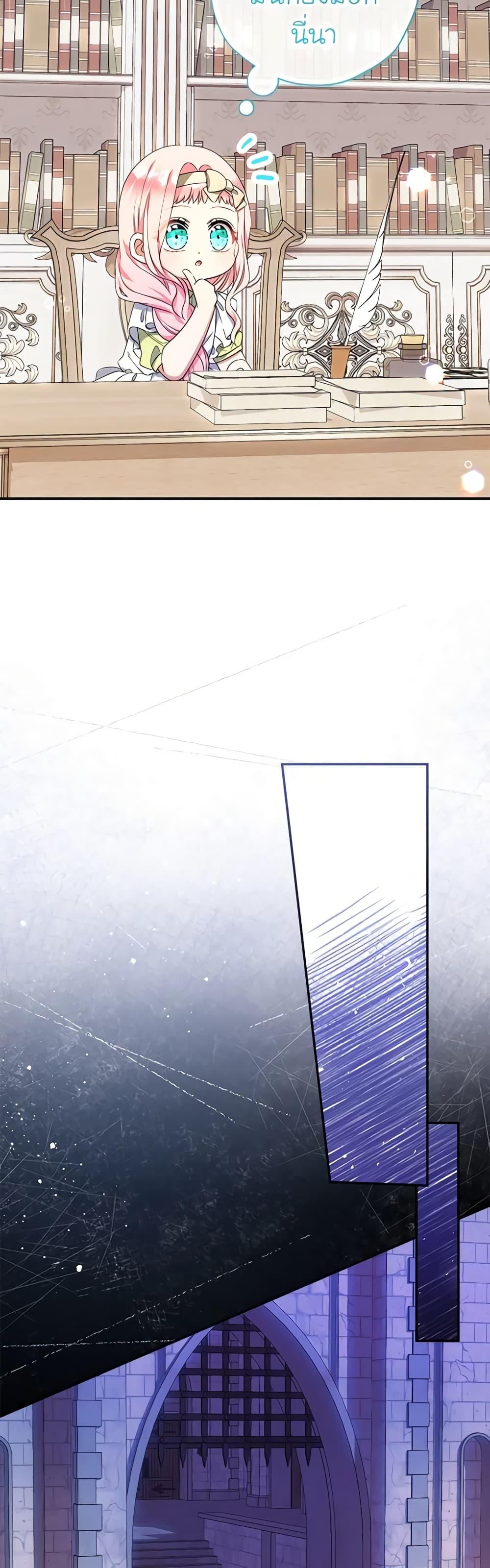 Manga-lc-com อ่านมังงะ อ่านการ์ตูน ออนไลน์ ฟรี Lord Baby Runs a Romance Fantasy With Cash ตอนที่ 1 2 3 4 5 6 7 8 9 10 11 12 13 14 ฟรี ไม่มีโฆษณา Manga-lc - อ่าน มังงะ อ่าน การ์ตูน ออนไลน์ อ่านมังงะ ฟรี