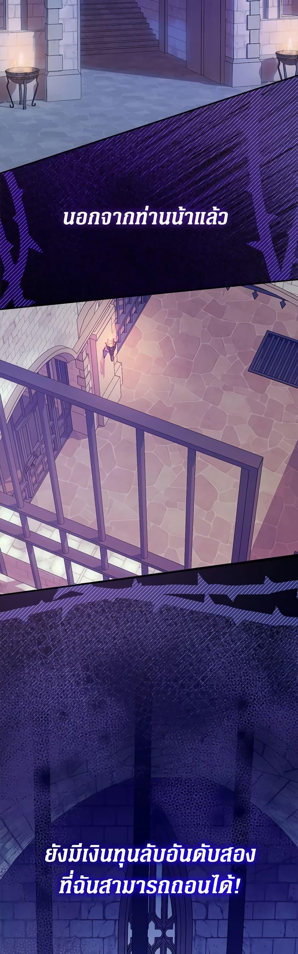 Manga-lc-com อ่านมังงะ อ่านการ์ตูน ออนไลน์ ฟรี Lord Baby Runs a Romance Fantasy With Cash ตอนที่ 1 2 3 4 5 6 7 8 9 10 11 12 13 14 ฟรี ไม่มีโฆษณา Manga-lc - อ่าน มังงะ อ่าน การ์ตูน ออนไลน์ อ่านมังงะ ฟรี