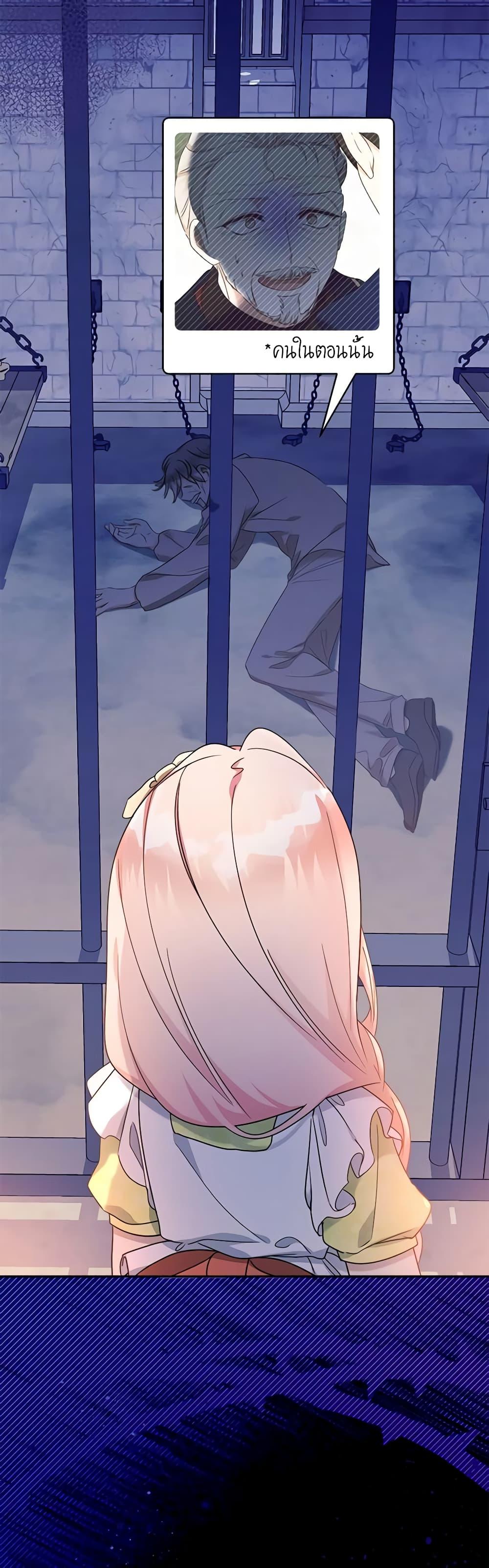 Manga-lc-com อ่านมังงะ อ่านการ์ตูน ออนไลน์ ฟรี Lord Baby Runs a Romance Fantasy With Cash ตอนที่ 1 2 3 4 5 6 7 8 9 10 11 12 13 14 ฟรี ไม่มีโฆษณา Manga-lc - อ่าน มังงะ อ่าน การ์ตูน ออนไลน์ อ่านมังงะ ฟรี