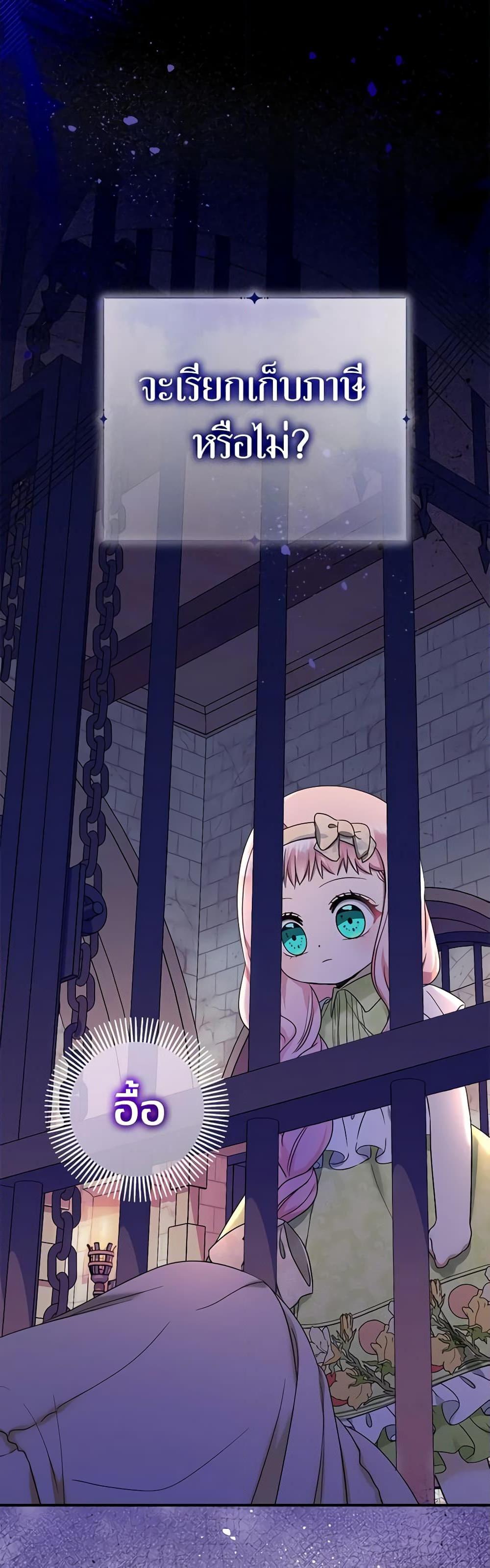 Manga-lc-com อ่านมังงะ อ่านการ์ตูน ออนไลน์ ฟรี Lord Baby Runs a Romance Fantasy With Cash ตอนที่ 1 2 3 4 5 6 7 8 9 10 11 12 13 14 ฟรี ไม่มีโฆษณา Manga-lc - อ่าน มังงะ อ่าน การ์ตูน ออนไลน์ อ่านมังงะ ฟรี