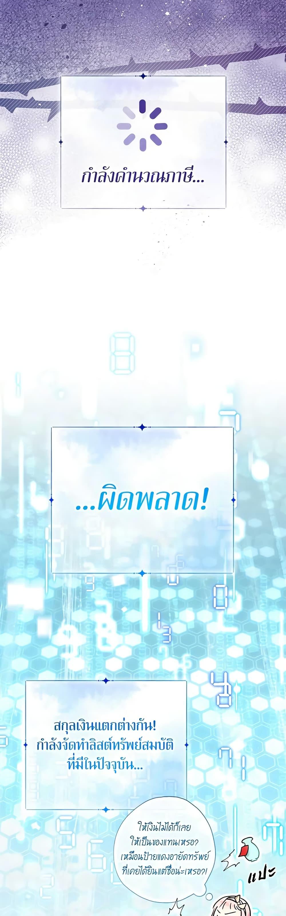 Manga-lc-com อ่านมังงะ อ่านการ์ตูน ออนไลน์ ฟรี Lord Baby Runs a Romance Fantasy With Cash ตอนที่ 1 2 3 4 5 6 7 8 9 10 11 12 13 14 ฟรี ไม่มีโฆษณา Manga-lc - อ่าน มังงะ อ่าน การ์ตูน ออนไลน์ อ่านมังงะ ฟรี