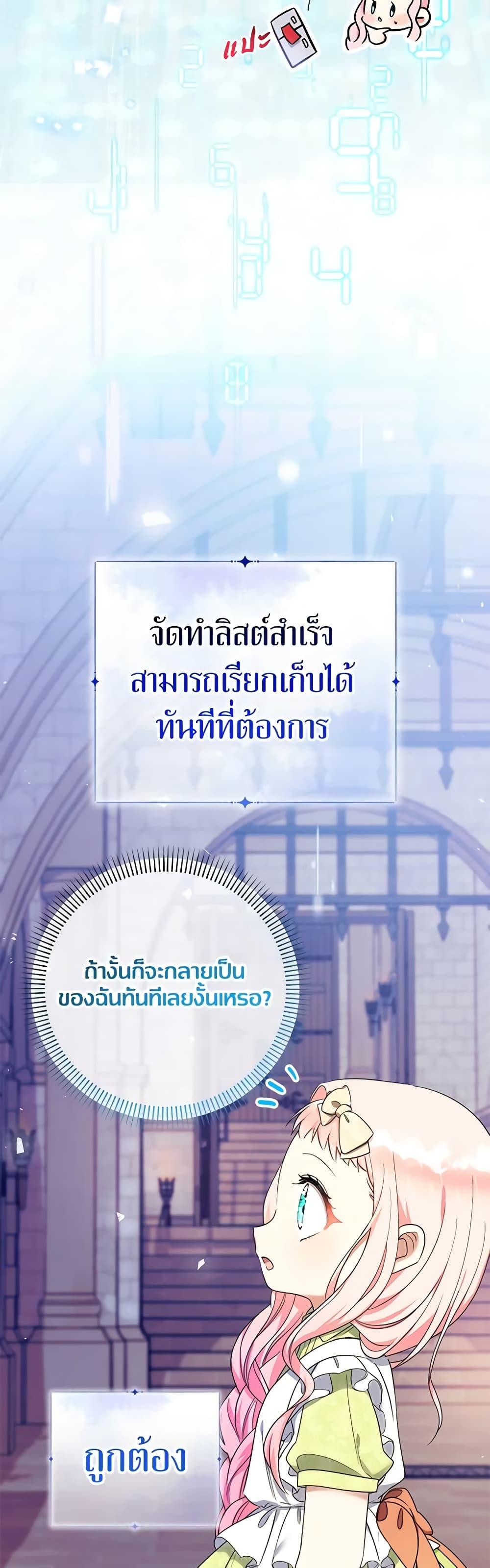 Manga-lc-com อ่านมังงะ อ่านการ์ตูน ออนไลน์ ฟรี Lord Baby Runs a Romance Fantasy With Cash ตอนที่ 1 2 3 4 5 6 7 8 9 10 11 12 13 14 ฟรี ไม่มีโฆษณา Manga-lc - อ่าน มังงะ อ่าน การ์ตูน ออนไลน์ อ่านมังงะ ฟรี