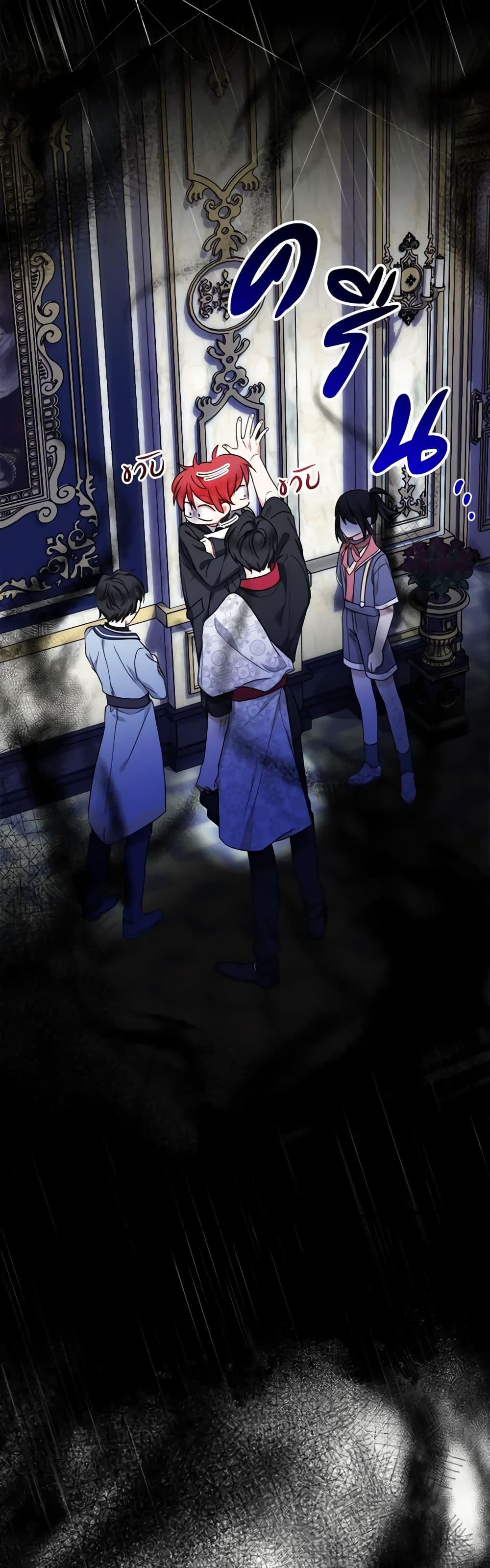 Manga-lc-com อ่านมังงะ อ่านการ์ตูน ออนไลน์ ฟรี Lord Baby Runs a Romance Fantasy With Cash ตอนที่ 1 2 3 4 5 6 7 8 9 10 11 12 13 14 ฟรี ไม่มีโฆษณา Manga-lc - อ่าน มังงะ อ่าน การ์ตูน ออนไลน์ อ่านมังงะ ฟรี