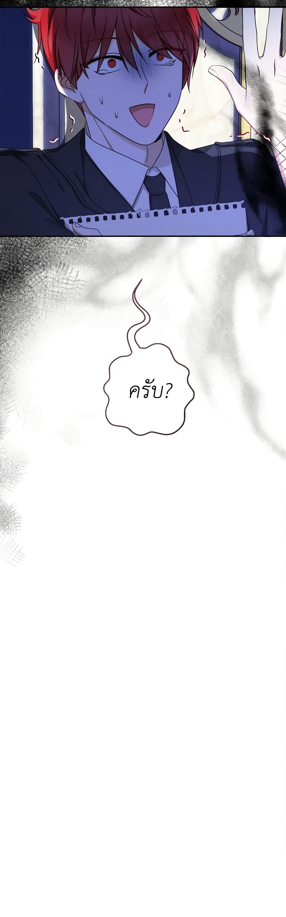 Manga-lc-com อ่านมังงะ อ่านการ์ตูน ออนไลน์ ฟรี Lord Baby Runs a Romance Fantasy With Cash ตอนที่ 1 2 3 4 5 6 7 8 9 10 11 12 13 14 ฟรี ไม่มีโฆษณา Manga-lc - อ่าน มังงะ อ่าน การ์ตูน ออนไลน์ อ่านมังงะ ฟรี