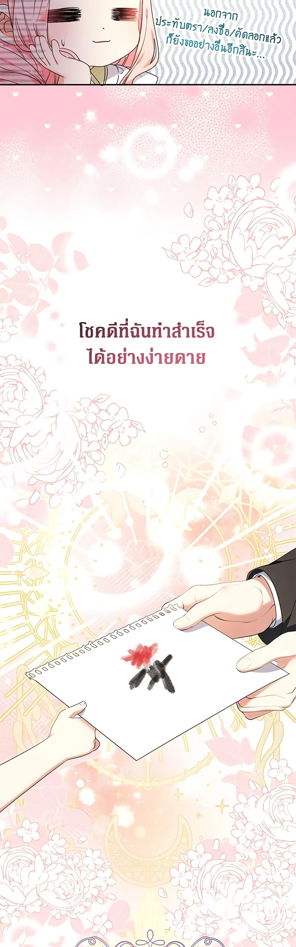 Manga-lc-com อ่านมังงะ อ่านการ์ตูน ออนไลน์ ฟรี Lord Baby Runs a Romance Fantasy With Cash ตอนที่ 1 2 3 4 5 6 7 8 9 10 11 12 13 14 ฟรี ไม่มีโฆษณา Manga-lc - อ่าน มังงะ อ่าน การ์ตูน ออนไลน์ อ่านมังงะ ฟรี