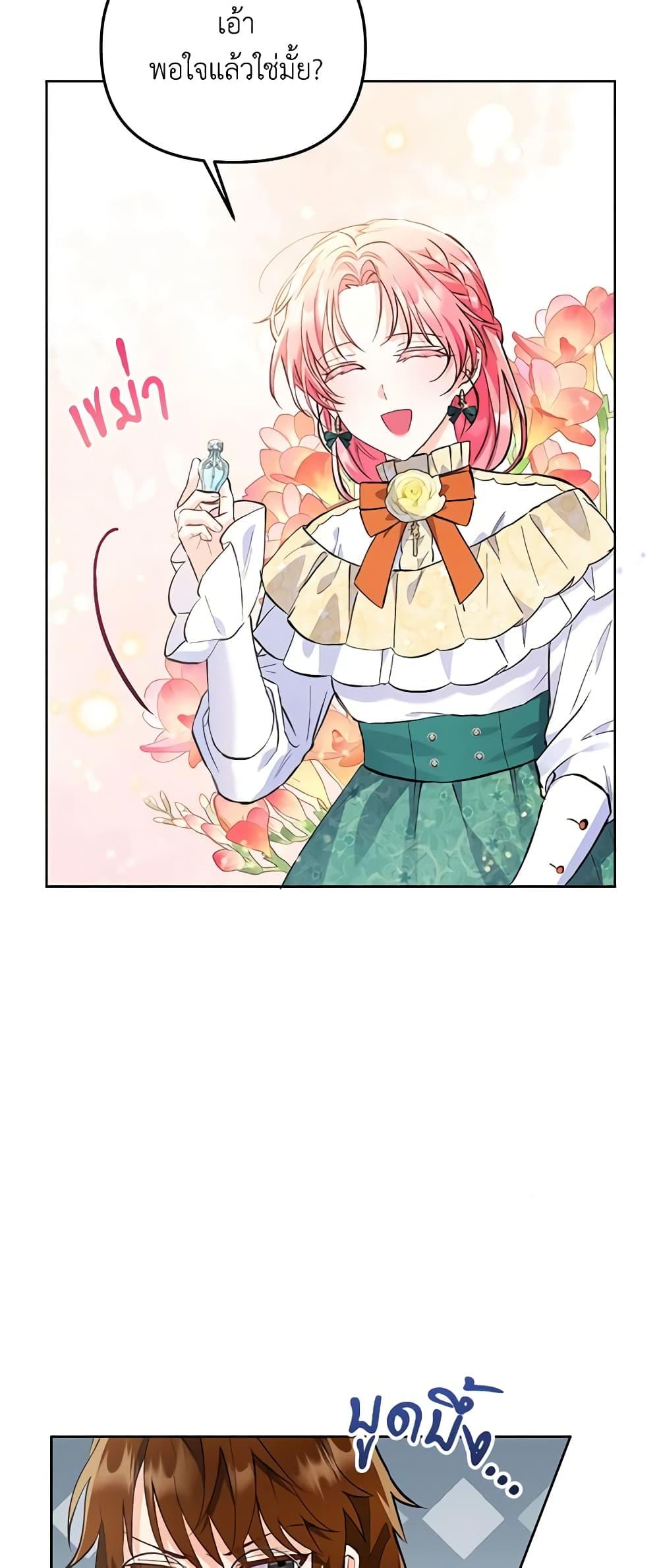 Manga-lc-com อ่านมังงะ อ่านการ์ตูน ออนไลน์ ฟรี I Thought You Were a Time-Limited Husband ตอนที่ 1 2 3 4 5 6 7 8 9 10 11 12 13 14 ฟรี ไม่มีโฆษณา Manga-lc - อ่าน มังงะ อ่าน การ์ตูน ออนไลน์ อ่านมังงะ ฟรี