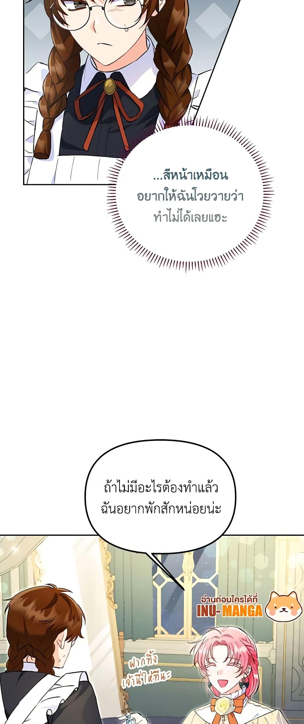 Manga-lc-com อ่านมังงะ อ่านการ์ตูน ออนไลน์ ฟรี I Thought You Were a Time-Limited Husband ตอนที่ 1 2 3 4 5 6 7 8 9 10 11 12 13 14 ฟรี ไม่มีโฆษณา Manga-lc - อ่าน มังงะ อ่าน การ์ตูน ออนไลน์ อ่านมังงะ ฟรี