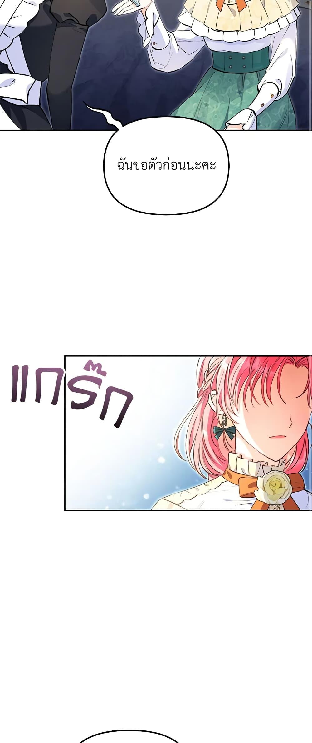 Manga-lc-com อ่านมังงะ อ่านการ์ตูน ออนไลน์ ฟรี I Thought You Were a Time-Limited Husband ตอนที่ 1 2 3 4 5 6 7 8 9 10 11 12 13 14 ฟรี ไม่มีโฆษณา Manga-lc - อ่าน มังงะ อ่าน การ์ตูน ออนไลน์ อ่านมังงะ ฟรี