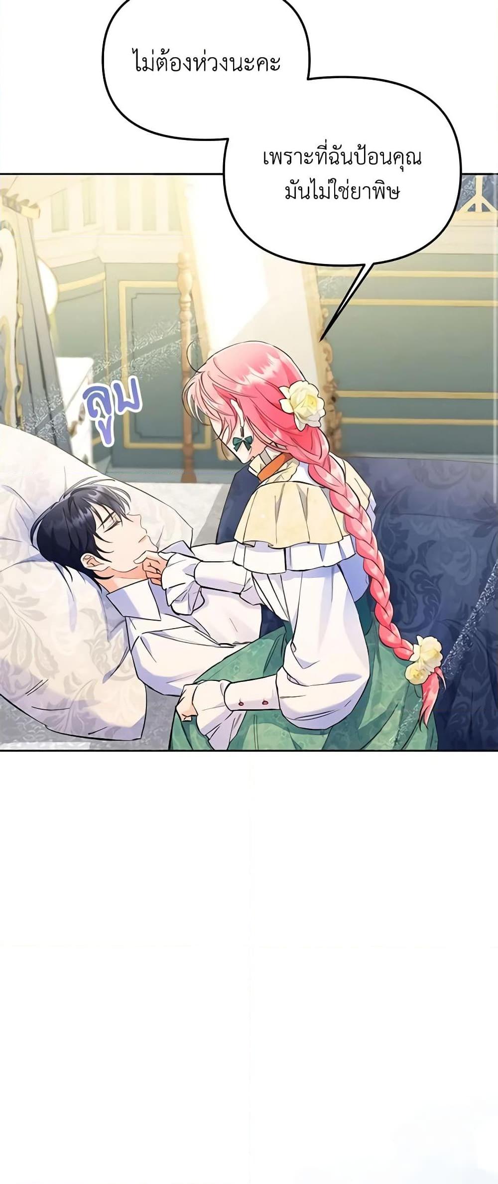 Manga-lc-com อ่านมังงะ อ่านการ์ตูน ออนไลน์ ฟรี I Thought You Were a Time-Limited Husband ตอนที่ 1 2 3 4 5 6 7 8 9 10 11 12 13 14 ฟรี ไม่มีโฆษณา Manga-lc - อ่าน มังงะ อ่าน การ์ตูน ออนไลน์ อ่านมังงะ ฟรี