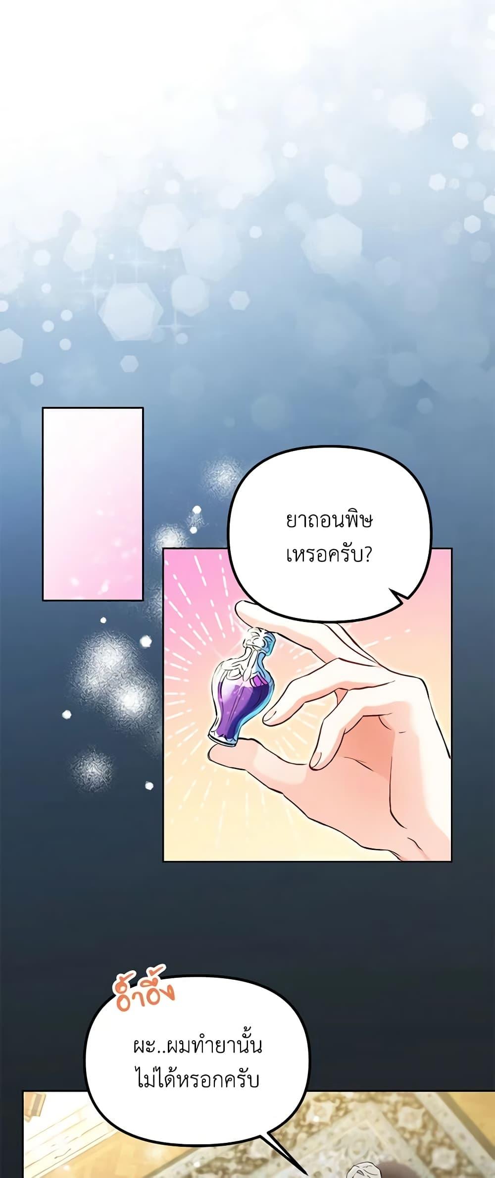 Manga-lc-com อ่านมังงะ อ่านการ์ตูน ออนไลน์ ฟรี I Thought You Were a Time-Limited Husband ตอนที่ 1 2 3 4 5 6 7 8 9 10 11 12 13 14 ฟรี ไม่มีโฆษณา Manga-lc - อ่าน มังงะ อ่าน การ์ตูน ออนไลน์ อ่านมังงะ ฟรี