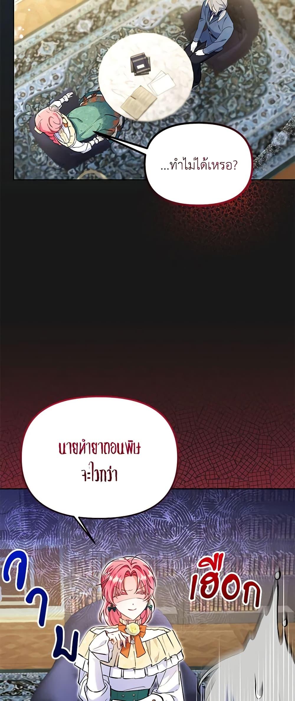 Manga-lc-com อ่านมังงะ อ่านการ์ตูน ออนไลน์ ฟรี I Thought You Were a Time-Limited Husband ตอนที่ 1 2 3 4 5 6 7 8 9 10 11 12 13 14 ฟรี ไม่มีโฆษณา Manga-lc - อ่าน มังงะ อ่าน การ์ตูน ออนไลน์ อ่านมังงะ ฟรี