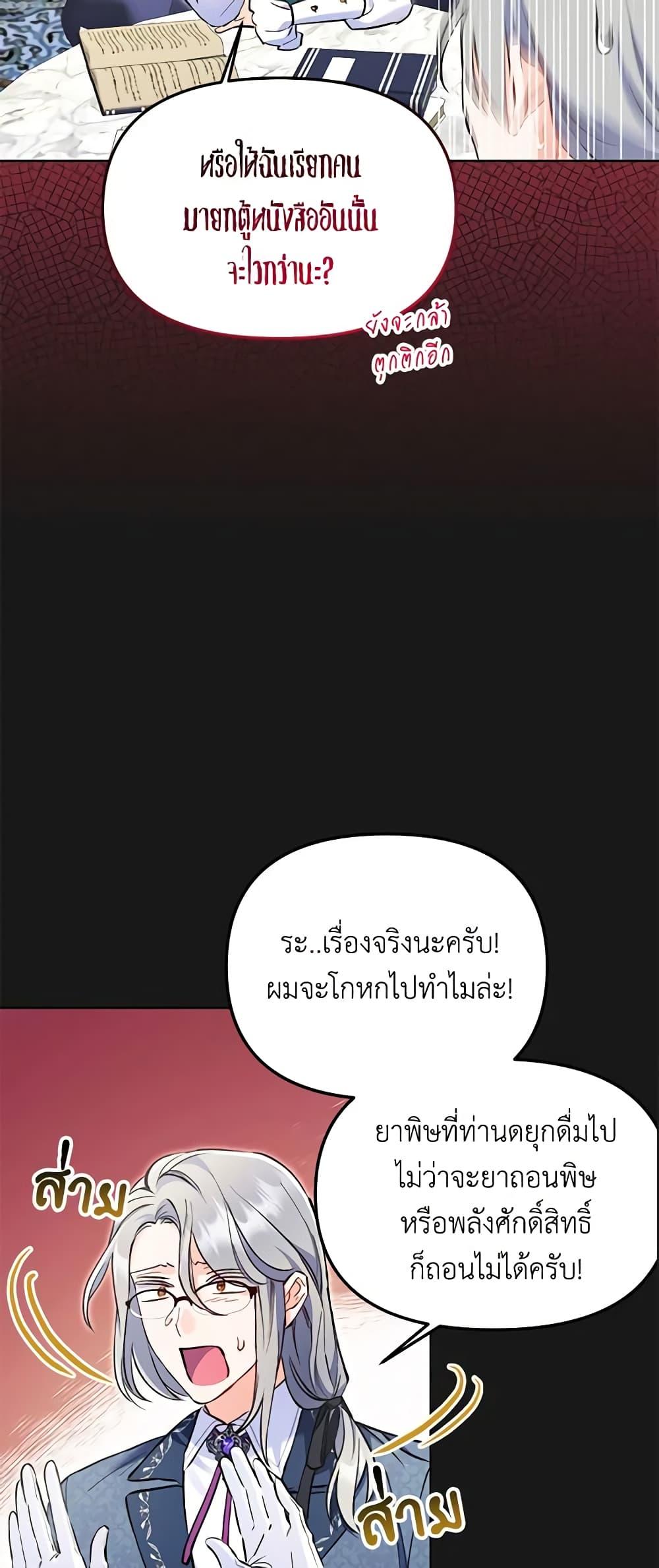 Manga-lc-com อ่านมังงะ อ่านการ์ตูน ออนไลน์ ฟรี I Thought You Were a Time-Limited Husband ตอนที่ 1 2 3 4 5 6 7 8 9 10 11 12 13 14 ฟรี ไม่มีโฆษณา Manga-lc - อ่าน มังงะ อ่าน การ์ตูน ออนไลน์ อ่านมังงะ ฟรี
