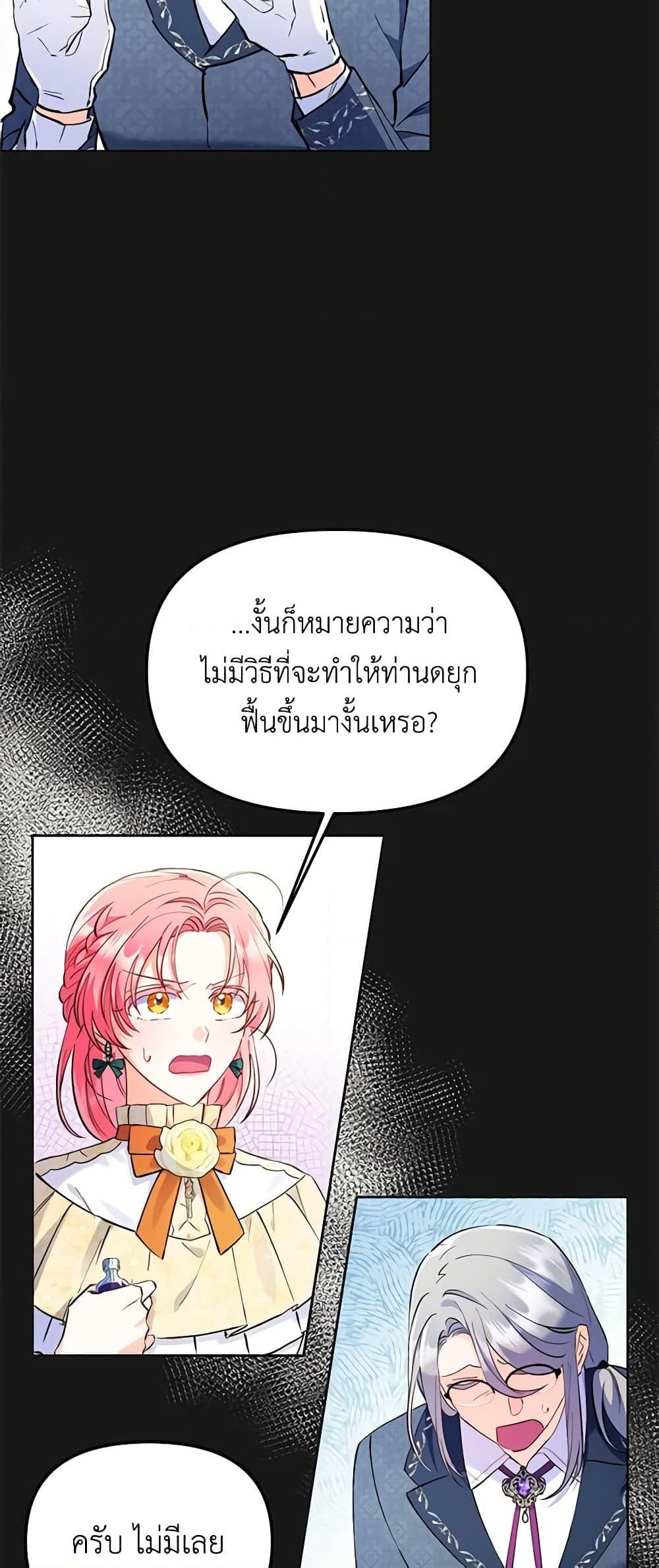 Manga-lc-com อ่านมังงะ อ่านการ์ตูน ออนไลน์ ฟรี I Thought You Were a Time-Limited Husband ตอนที่ 1 2 3 4 5 6 7 8 9 10 11 12 13 14 ฟรี ไม่มีโฆษณา Manga-lc - อ่าน มังงะ อ่าน การ์ตูน ออนไลน์ อ่านมังงะ ฟรี