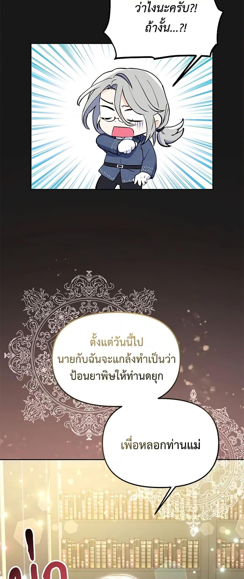 Manga-lc-com อ่านมังงะ อ่านการ์ตูน ออนไลน์ ฟรี I Thought You Were a Time-Limited Husband ตอนที่ 1 2 3 4 5 6 7 8 9 10 11 12 13 14 ฟรี ไม่มีโฆษณา Manga-lc - อ่าน มังงะ อ่าน การ์ตูน ออนไลน์ อ่านมังงะ ฟรี