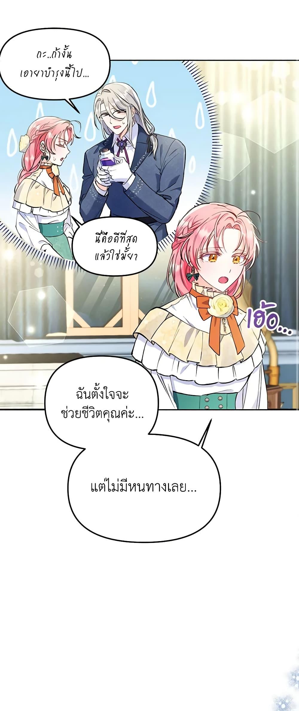 Manga-lc-com อ่านมังงะ อ่านการ์ตูน ออนไลน์ ฟรี I Thought You Were a Time-Limited Husband ตอนที่ 1 2 3 4 5 6 7 8 9 10 11 12 13 14 ฟรี ไม่มีโฆษณา Manga-lc - อ่าน มังงะ อ่าน การ์ตูน ออนไลน์ อ่านมังงะ ฟรี