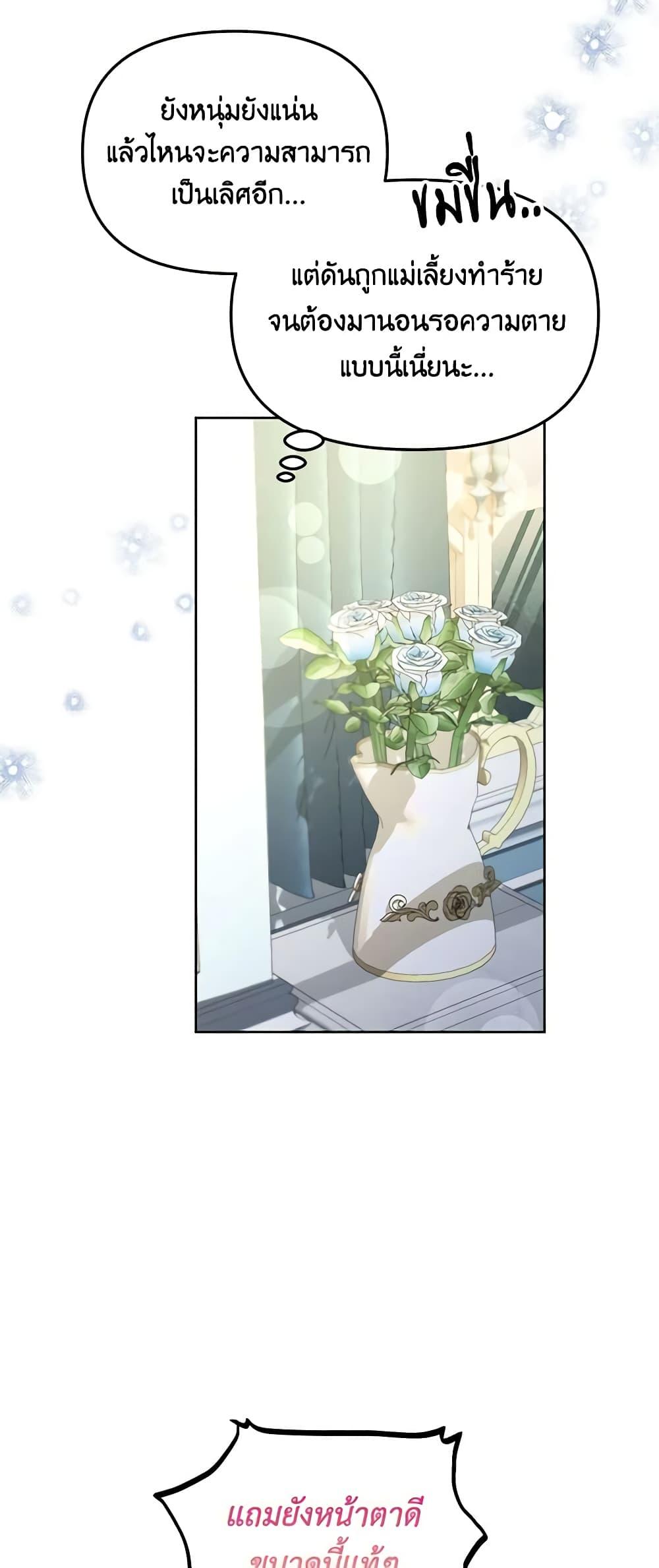 Manga-lc-com อ่านมังงะ อ่านการ์ตูน ออนไลน์ ฟรี I Thought You Were a Time-Limited Husband ตอนที่ 1 2 3 4 5 6 7 8 9 10 11 12 13 14 ฟรี ไม่มีโฆษณา Manga-lc - อ่าน มังงะ อ่าน การ์ตูน ออนไลน์ อ่านมังงะ ฟรี