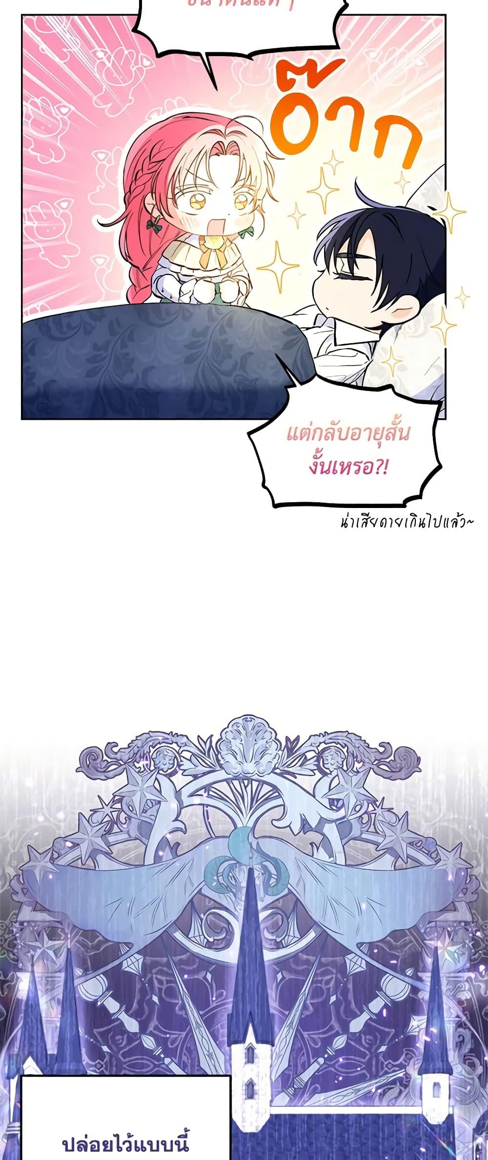 Manga-lc-com อ่านมังงะ อ่านการ์ตูน ออนไลน์ ฟรี I Thought You Were a Time-Limited Husband ตอนที่ 1 2 3 4 5 6 7 8 9 10 11 12 13 14 ฟรี ไม่มีโฆษณา Manga-lc - อ่าน มังงะ อ่าน การ์ตูน ออนไลน์ อ่านมังงะ ฟรี