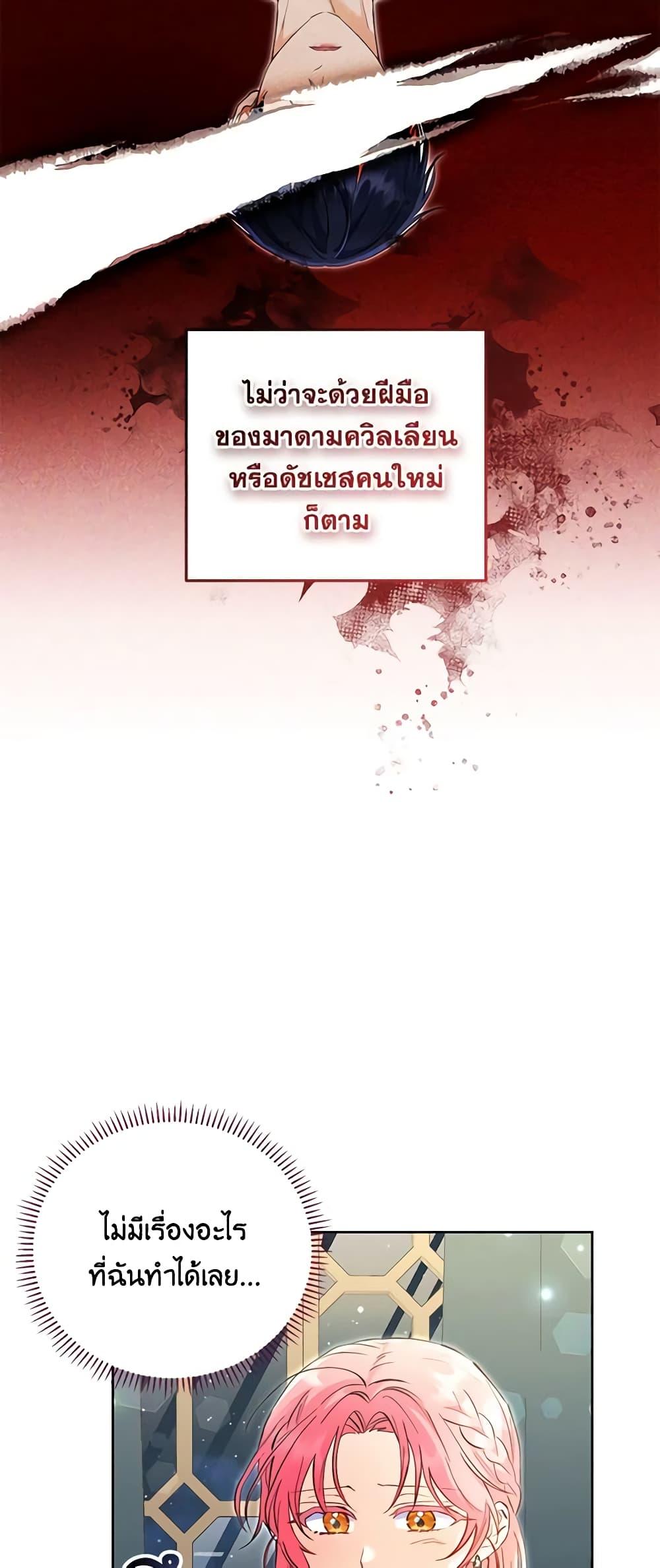 Manga-lc-com อ่านมังงะ อ่านการ์ตูน ออนไลน์ ฟรี I Thought You Were a Time-Limited Husband ตอนที่ 1 2 3 4 5 6 7 8 9 10 11 12 13 14 ฟรี ไม่มีโฆษณา Manga-lc - อ่าน มังงะ อ่าน การ์ตูน ออนไลน์ อ่านมังงะ ฟรี