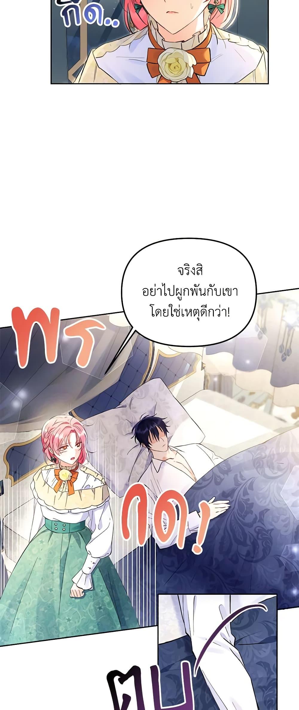 Manga-lc-com อ่านมังงะ อ่านการ์ตูน ออนไลน์ ฟรี I Thought You Were a Time-Limited Husband ตอนที่ 1 2 3 4 5 6 7 8 9 10 11 12 13 14 ฟรี ไม่มีโฆษณา Manga-lc - อ่าน มังงะ อ่าน การ์ตูน ออนไลน์ อ่านมังงะ ฟรี