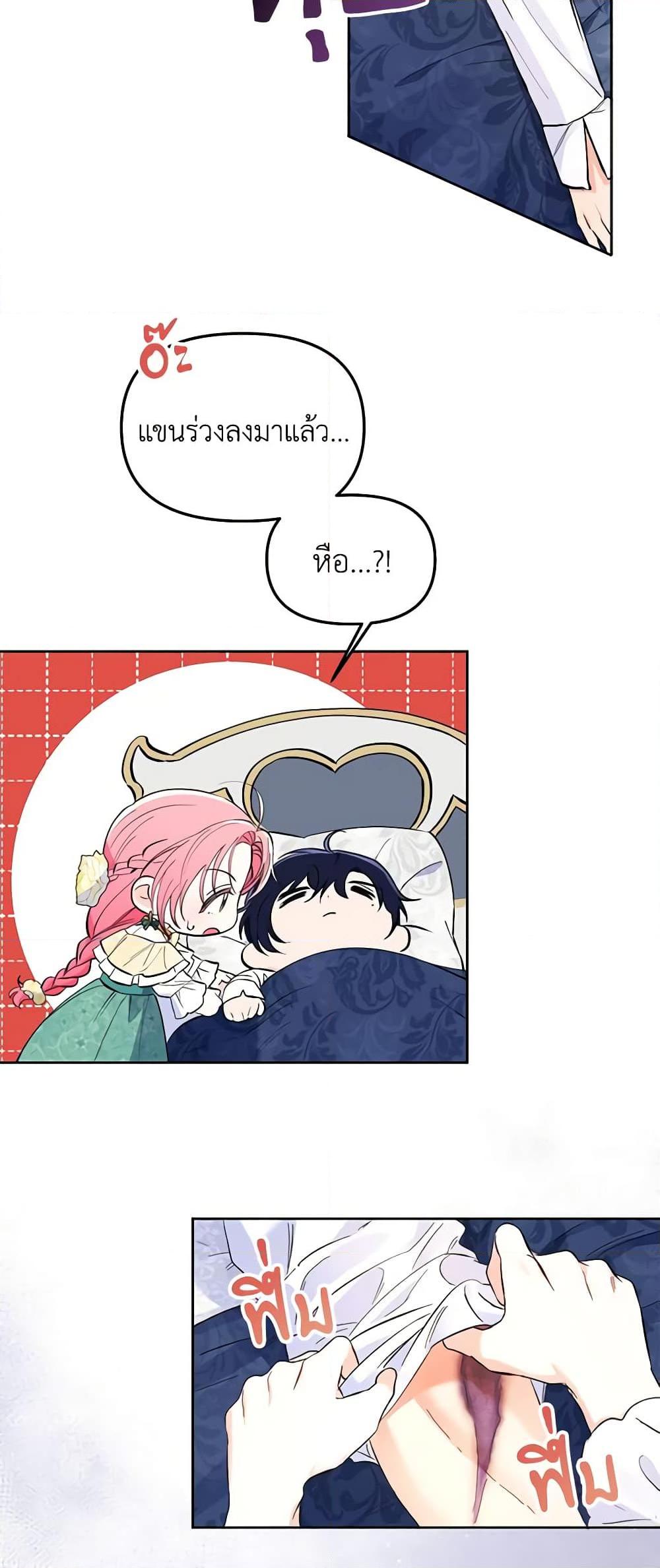 Manga-lc-com อ่านมังงะ อ่านการ์ตูน ออนไลน์ ฟรี I Thought You Were a Time-Limited Husband ตอนที่ 1 2 3 4 5 6 7 8 9 10 11 12 13 14 ฟรี ไม่มีโฆษณา Manga-lc - อ่าน มังงะ อ่าน การ์ตูน ออนไลน์ อ่านมังงะ ฟรี