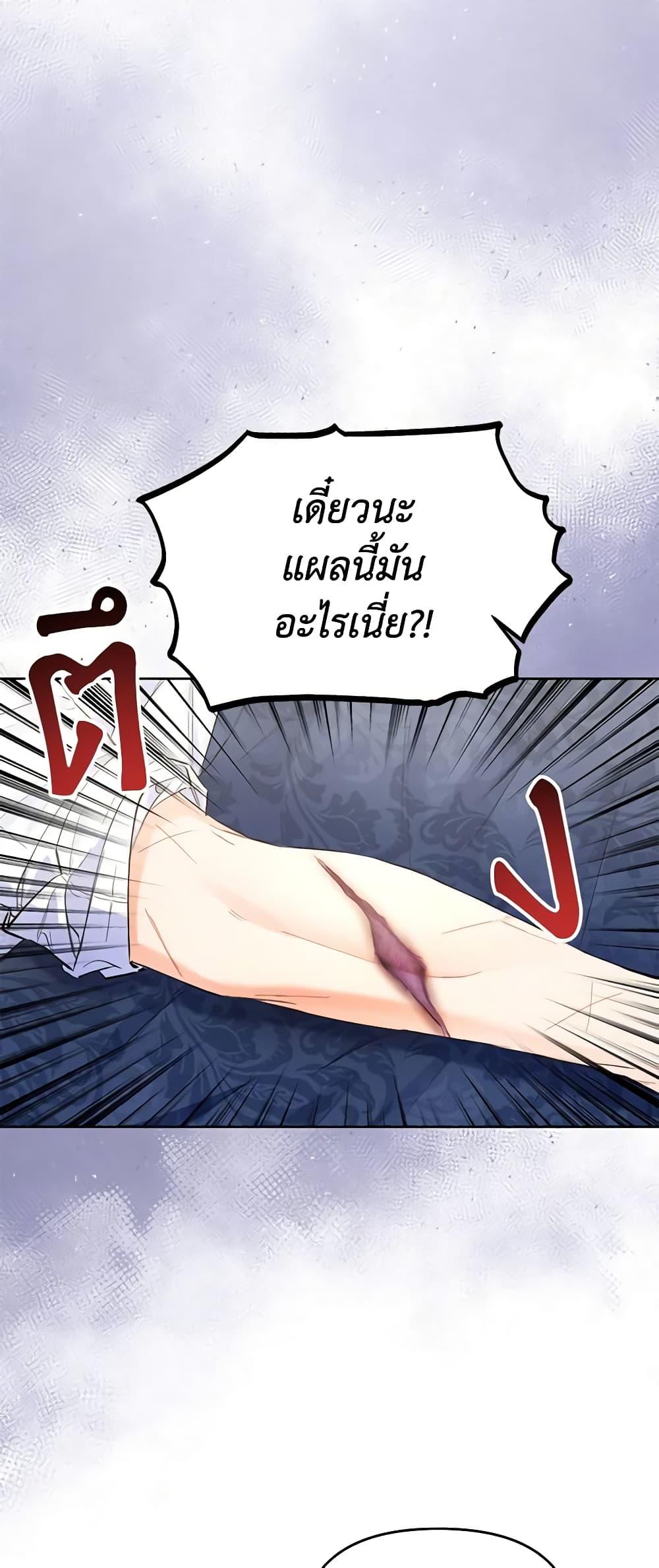 Manga-lc-com อ่านมังงะ อ่านการ์ตูน ออนไลน์ ฟรี I Thought You Were a Time-Limited Husband ตอนที่ 1 2 3 4 5 6 7 8 9 10 11 12 13 14 ฟรี ไม่มีโฆษณา Manga-lc - อ่าน มังงะ อ่าน การ์ตูน ออนไลน์ อ่านมังงะ ฟรี