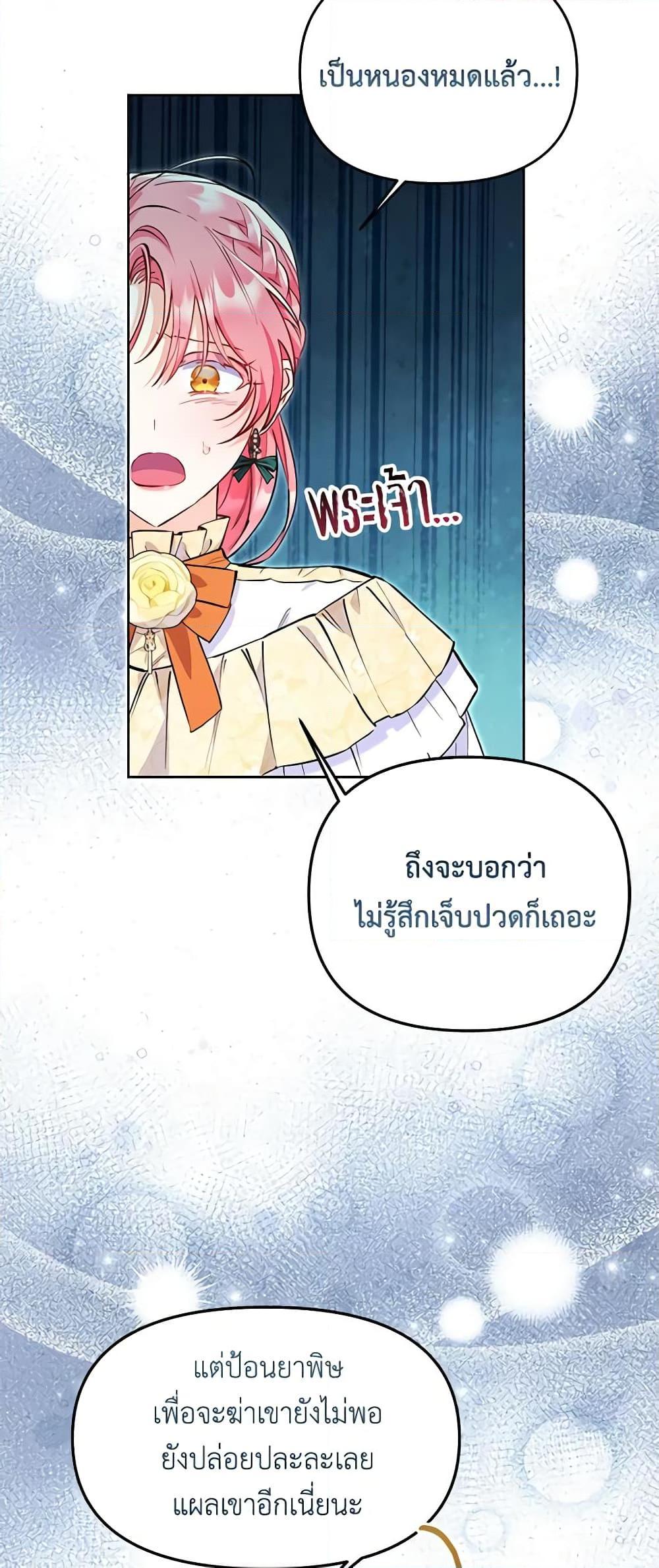 Manga-lc-com อ่านมังงะ อ่านการ์ตูน ออนไลน์ ฟรี I Thought You Were a Time-Limited Husband ตอนที่ 1 2 3 4 5 6 7 8 9 10 11 12 13 14 ฟรี ไม่มีโฆษณา Manga-lc - อ่าน มังงะ อ่าน การ์ตูน ออนไลน์ อ่านมังงะ ฟรี
