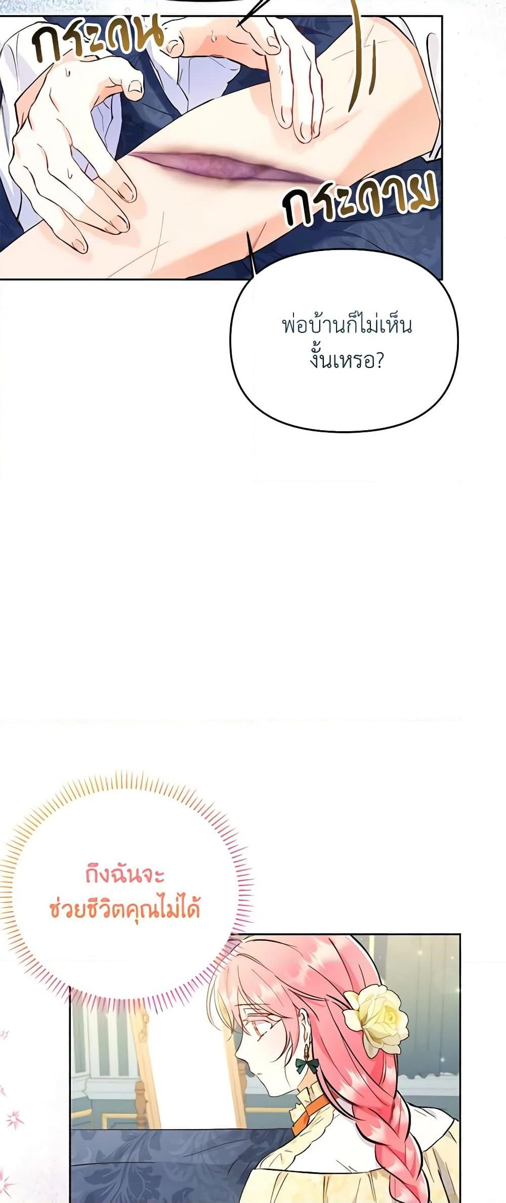Manga-lc-com อ่านมังงะ อ่านการ์ตูน ออนไลน์ ฟรี I Thought You Were a Time-Limited Husband ตอนที่ 1 2 3 4 5 6 7 8 9 10 11 12 13 14 ฟรี ไม่มีโฆษณา Manga-lc - อ่าน มังงะ อ่าน การ์ตูน ออนไลน์ อ่านมังงะ ฟรี