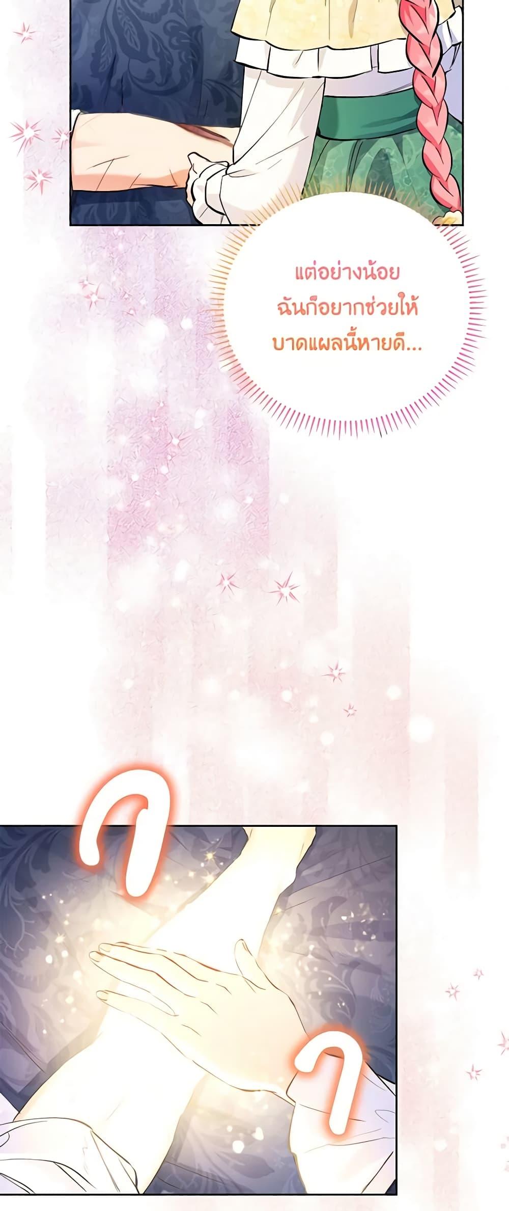 Manga-lc-com อ่านมังงะ อ่านการ์ตูน ออนไลน์ ฟรี I Thought You Were a Time-Limited Husband ตอนที่ 1 2 3 4 5 6 7 8 9 10 11 12 13 14 ฟรี ไม่มีโฆษณา Manga-lc - อ่าน มังงะ อ่าน การ์ตูน ออนไลน์ อ่านมังงะ ฟรี