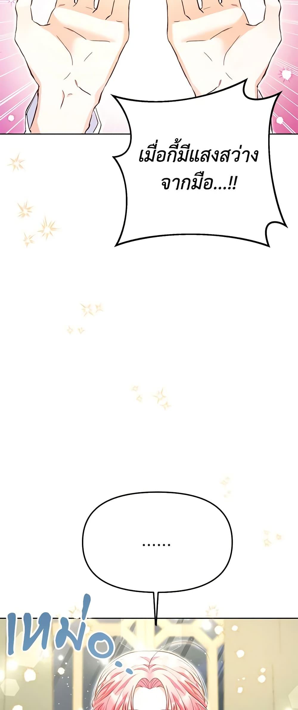 Manga-lc-com อ่านมังงะ อ่านการ์ตูน ออนไลน์ ฟรี I Thought You Were a Time-Limited Husband ตอนที่ 1 2 3 4 5 6 7 8 9 10 11 12 13 14 ฟรี ไม่มีโฆษณา Manga-lc - อ่าน มังงะ อ่าน การ์ตูน ออนไลน์ อ่านมังงะ ฟรี