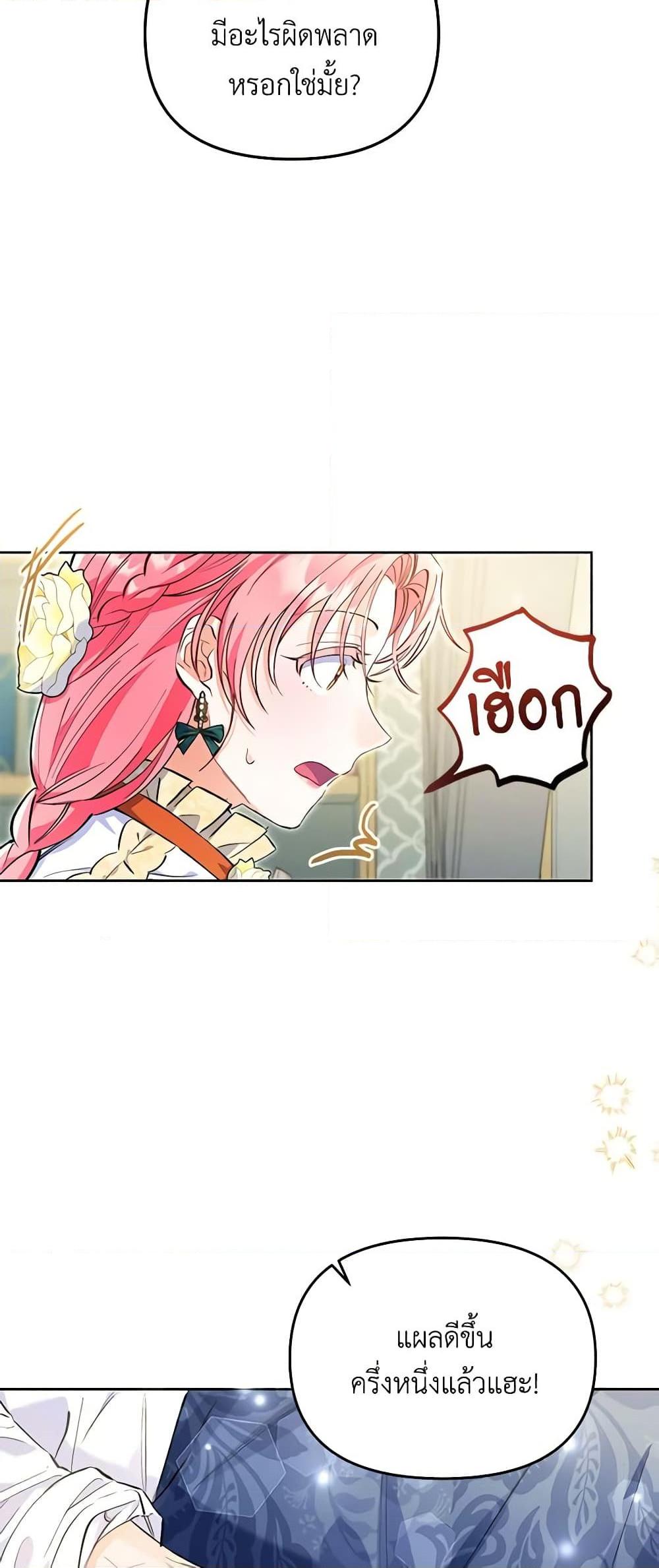 Manga-lc-com อ่านมังงะ อ่านการ์ตูน ออนไลน์ ฟรี I Thought You Were a Time-Limited Husband ตอนที่ 1 2 3 4 5 6 7 8 9 10 11 12 13 14 ฟรี ไม่มีโฆษณา Manga-lc - อ่าน มังงะ อ่าน การ์ตูน ออนไลน์ อ่านมังงะ ฟรี