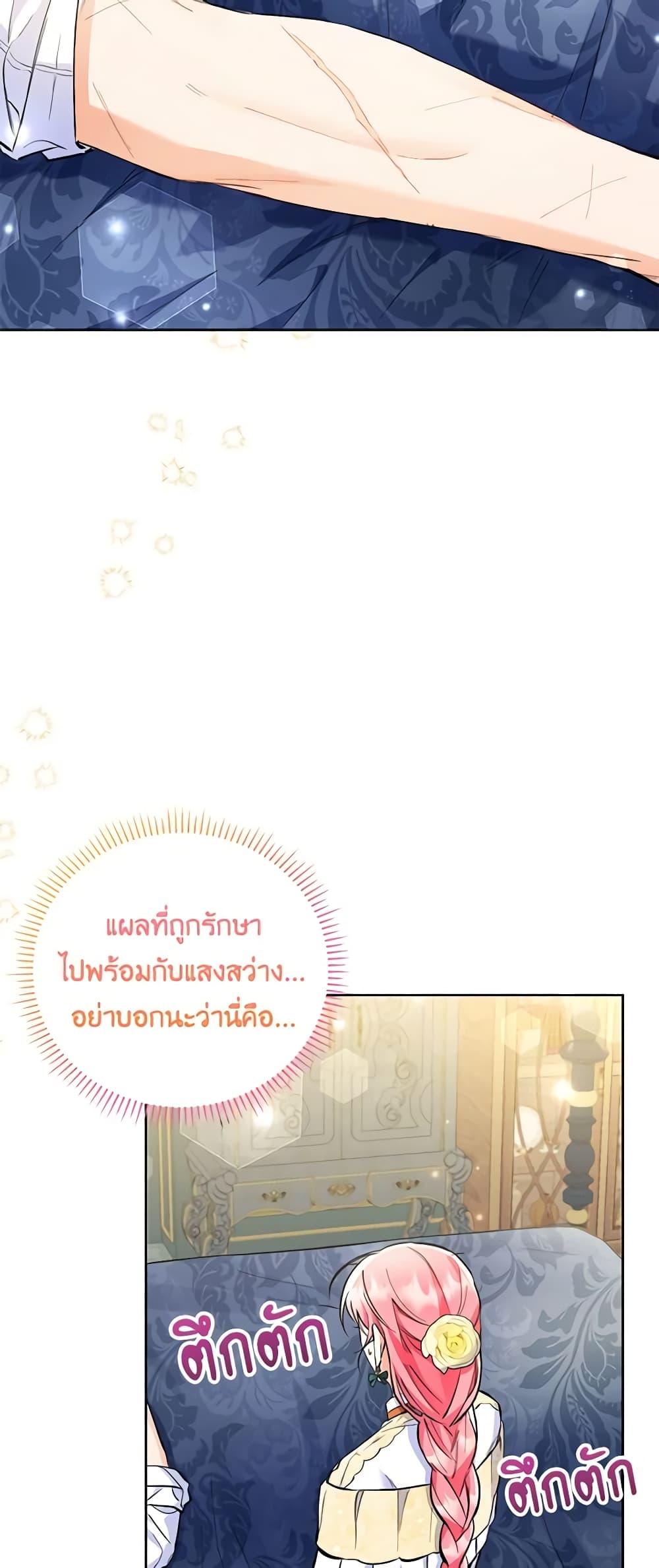 Manga-lc-com อ่านมังงะ อ่านการ์ตูน ออนไลน์ ฟรี I Thought You Were a Time-Limited Husband ตอนที่ 1 2 3 4 5 6 7 8 9 10 11 12 13 14 ฟรี ไม่มีโฆษณา Manga-lc - อ่าน มังงะ อ่าน การ์ตูน ออนไลน์ อ่านมังงะ ฟรี