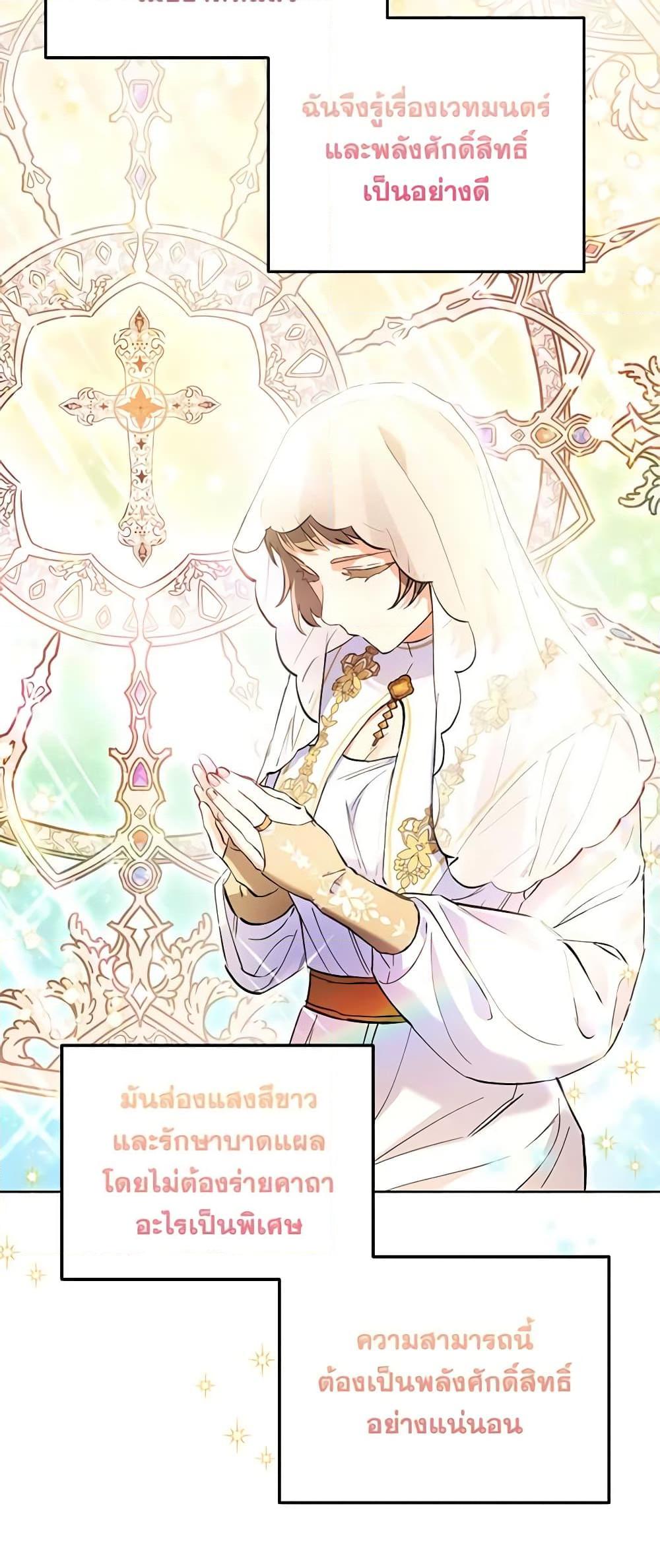 Manga-lc-com อ่านมังงะ อ่านการ์ตูน ออนไลน์ ฟรี I Thought You Were a Time-Limited Husband ตอนที่ 1 2 3 4 5 6 7 8 9 10 11 12 13 14 ฟรี ไม่มีโฆษณา Manga-lc - อ่าน มังงะ อ่าน การ์ตูน ออนไลน์ อ่านมังงะ ฟรี