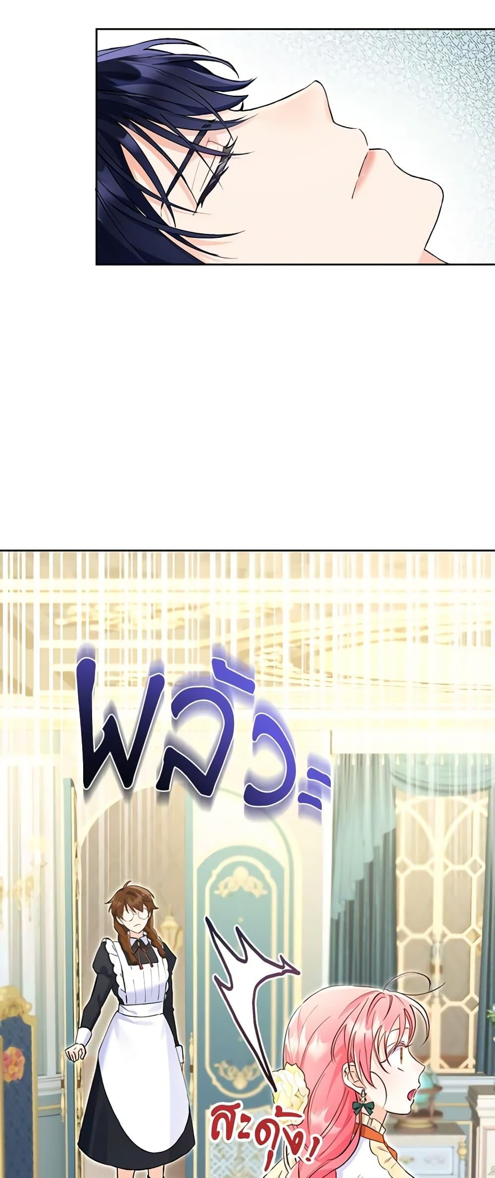 Manga-lc-com อ่านมังงะ อ่านการ์ตูน ออนไลน์ ฟรี I Thought You Were a Time-Limited Husband ตอนที่ 1 2 3 4 5 6 7 8 9 10 11 12 13 14 ฟรี ไม่มีโฆษณา Manga-lc - อ่าน มังงะ อ่าน การ์ตูน ออนไลน์ อ่านมังงะ ฟรี