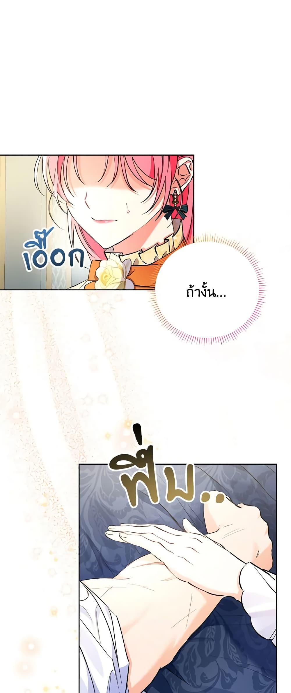 Manga-lc-com อ่านมังงะ อ่านการ์ตูน ออนไลน์ ฟรี I Thought You Were a Time-Limited Husband ตอนที่ 1 2 3 4 5 6 7 8 9 10 11 12 13 14 ฟรี ไม่มีโฆษณา Manga-lc - อ่าน มังงะ อ่าน การ์ตูน ออนไลน์ อ่านมังงะ ฟรี