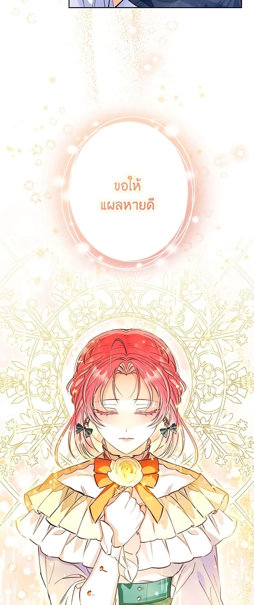 Manga-lc-com อ่านมังงะ อ่านการ์ตูน ออนไลน์ ฟรี I Thought You Were a Time-Limited Husband ตอนที่ 1 2 3 4 5 6 7 8 9 10 11 12 13 14 ฟรี ไม่มีโฆษณา Manga-lc - อ่าน มังงะ อ่าน การ์ตูน ออนไลน์ อ่านมังงะ ฟรี