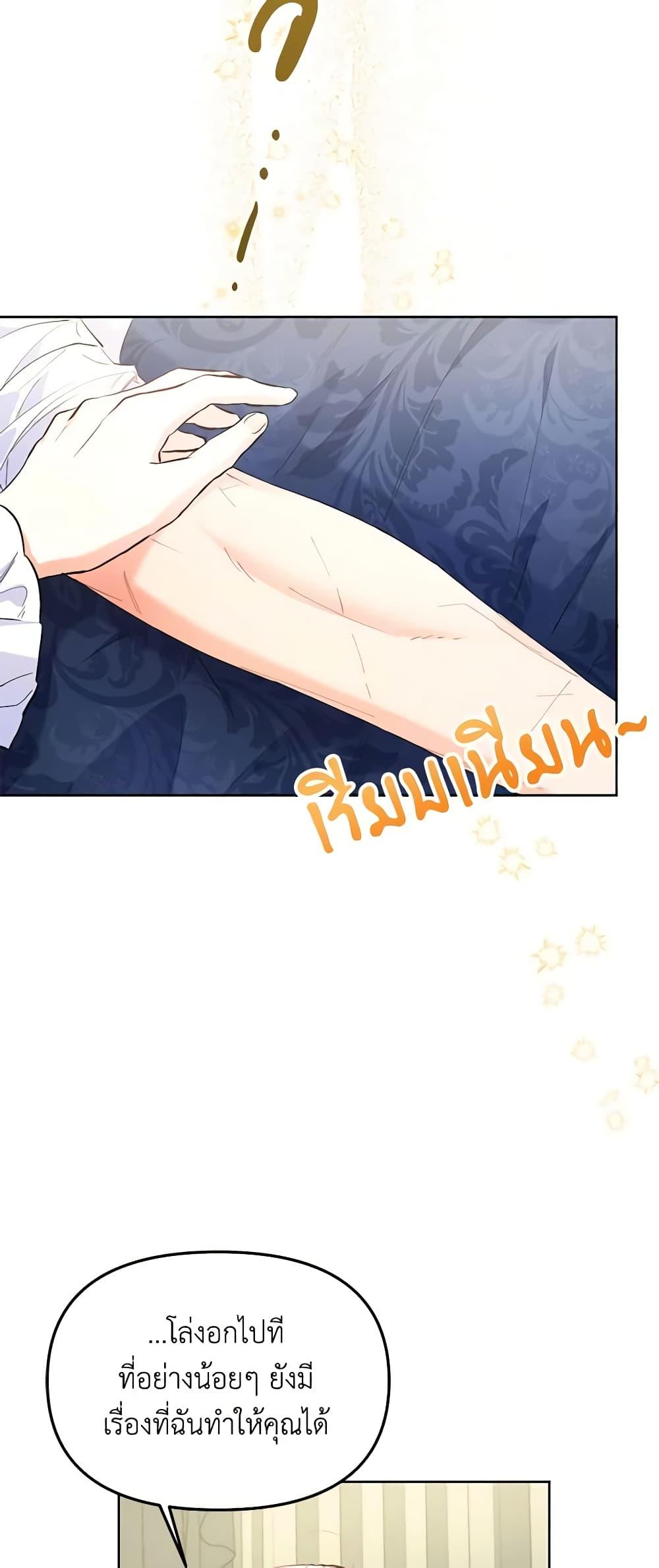 Manga-lc-com อ่านมังงะ อ่านการ์ตูน ออนไลน์ ฟรี I Thought You Were a Time-Limited Husband ตอนที่ 1 2 3 4 5 6 7 8 9 10 11 12 13 14 ฟรี ไม่มีโฆษณา Manga-lc - อ่าน มังงะ อ่าน การ์ตูน ออนไลน์ อ่านมังงะ ฟรี