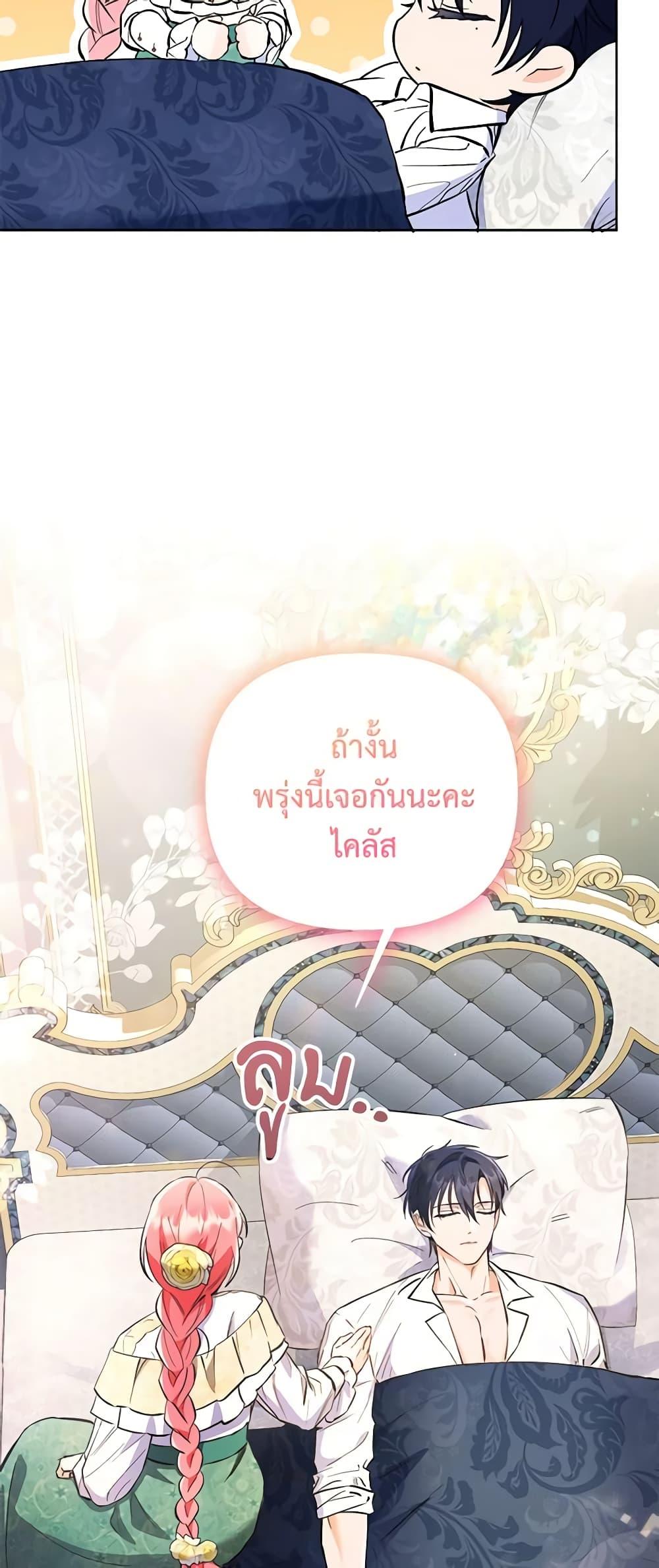 Manga-lc-com อ่านมังงะ อ่านการ์ตูน ออนไลน์ ฟรี I Thought You Were a Time-Limited Husband ตอนที่ 1 2 3 4 5 6 7 8 9 10 11 12 13 14 ฟรี ไม่มีโฆษณา Manga-lc - อ่าน มังงะ อ่าน การ์ตูน ออนไลน์ อ่านมังงะ ฟรี