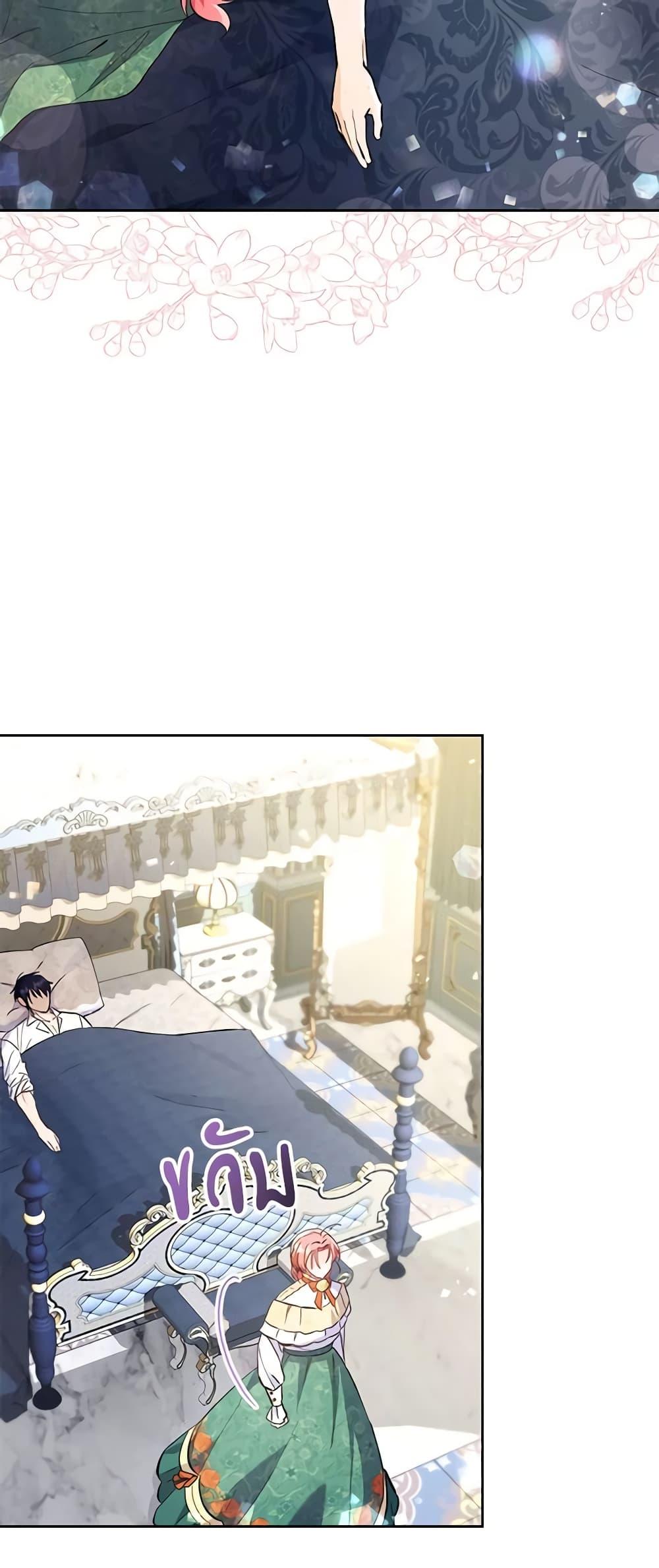 Manga-lc-com อ่านมังงะ อ่านการ์ตูน ออนไลน์ ฟรี I Thought You Were a Time-Limited Husband ตอนที่ 1 2 3 4 5 6 7 8 9 10 11 12 13 14 ฟรี ไม่มีโฆษณา Manga-lc - อ่าน มังงะ อ่าน การ์ตูน ออนไลน์ อ่านมังงะ ฟรี