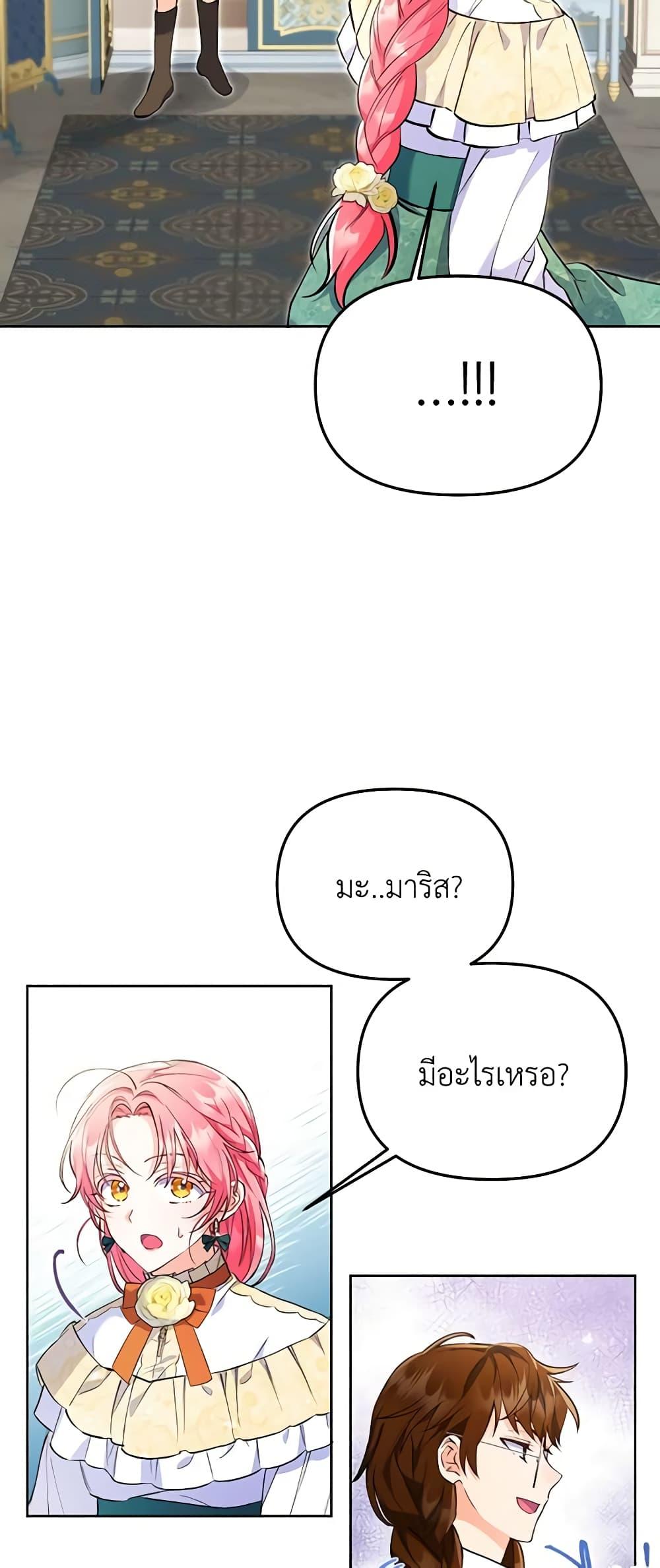 Manga-lc-com อ่านมังงะ อ่านการ์ตูน ออนไลน์ ฟรี I Thought You Were a Time-Limited Husband ตอนที่ 1 2 3 4 5 6 7 8 9 10 11 12 13 14 ฟรี ไม่มีโฆษณา Manga-lc - อ่าน มังงะ อ่าน การ์ตูน ออนไลน์ อ่านมังงะ ฟรี