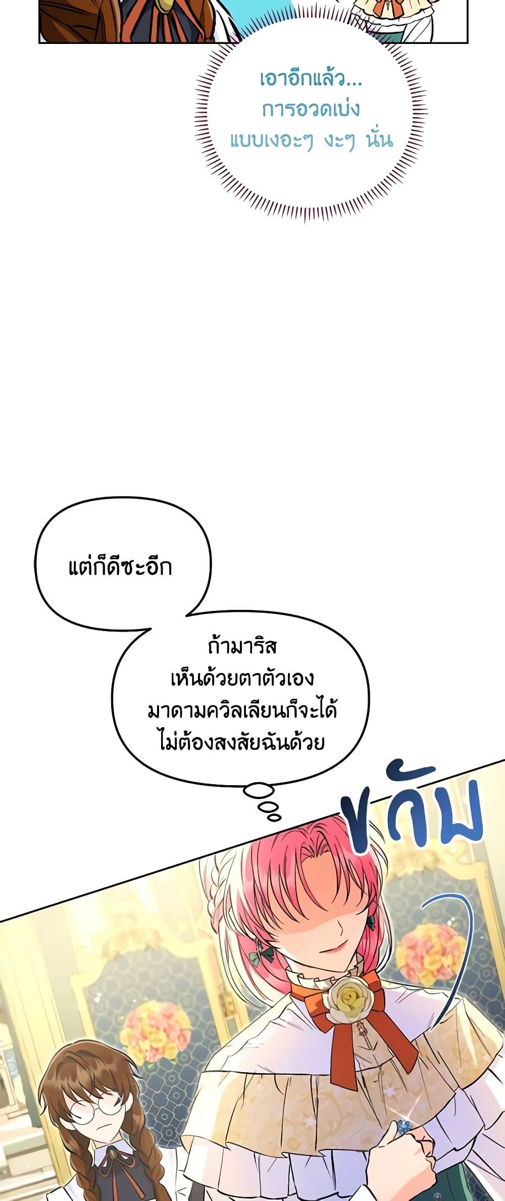 Manga-lc-com อ่านมังงะ อ่านการ์ตูน ออนไลน์ ฟรี I Thought You Were a Time-Limited Husband ตอนที่ 1 2 3 4 5 6 7 8 9 10 11 12 13 14 ฟรี ไม่มีโฆษณา Manga-lc - อ่าน มังงะ อ่าน การ์ตูน ออนไลน์ อ่านมังงะ ฟรี