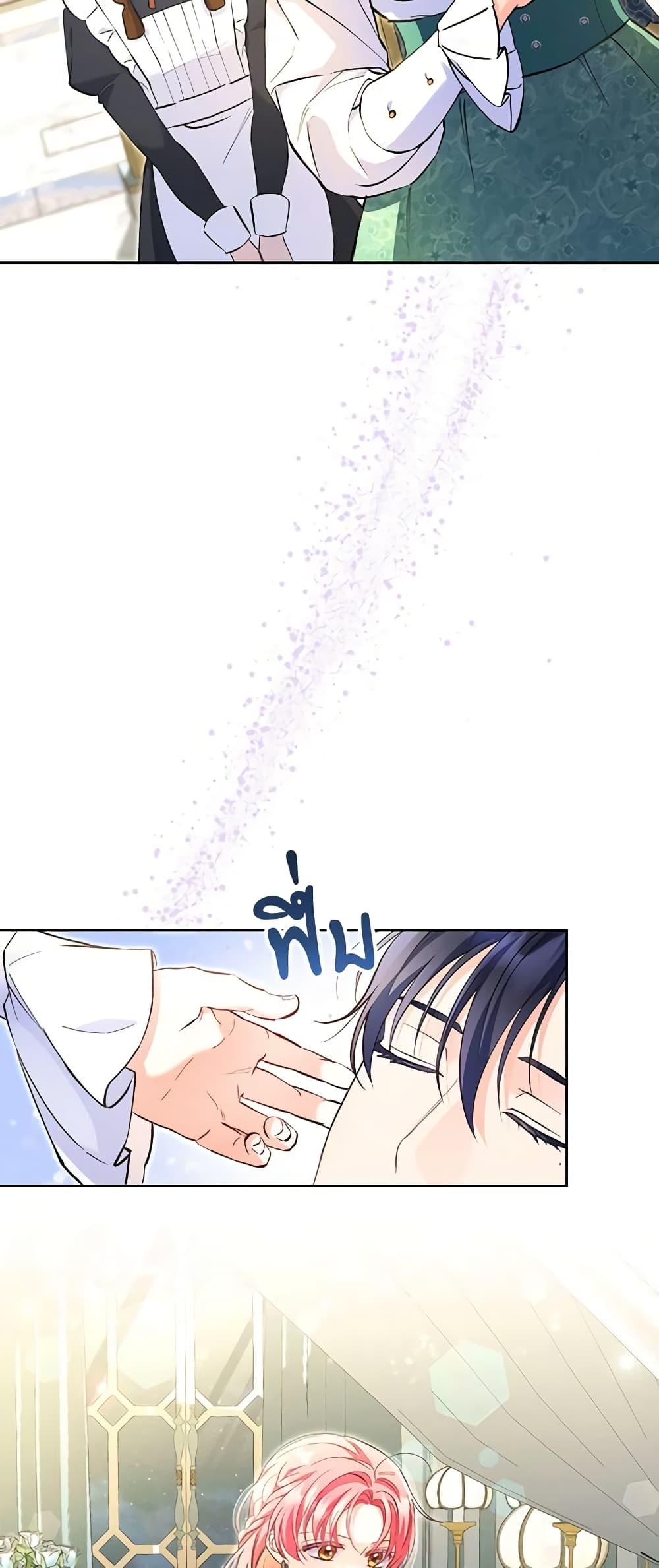 Manga-lc-com อ่านมังงะ อ่านการ์ตูน ออนไลน์ ฟรี I Thought You Were a Time-Limited Husband ตอนที่ 1 2 3 4 5 6 7 8 9 10 11 12 13 14 ฟรี ไม่มีโฆษณา Manga-lc - อ่าน มังงะ อ่าน การ์ตูน ออนไลน์ อ่านมังงะ ฟรี