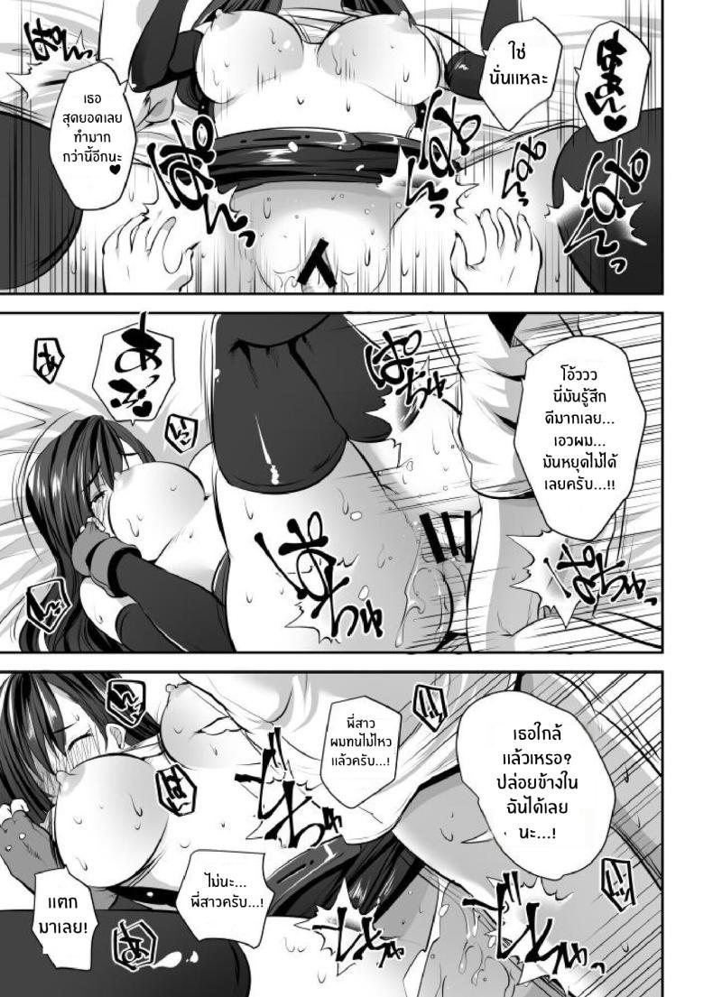 Doujin-Lc- อ่าน โดจิน มังฮวา เกาหลี ญี่ปุ่น จีน แปลไทย พี่สาวจะปลอบใจให้เองนะ [Rojiura Manhole (MAKI, Souda Gumi)] Tifa Onee-chan ga Motto Nagusamete Ageru (Final Fantasy VII) ตอนที่ 1 2 3 4 5 6 7 8 9 10 11 12 13 14 ฟรี ไม่มีโฆษณา อ่าน โดจิน Manhwa เกาหลี ญี่ปุ่น จีน เรามีครบ คัดมาให้เน้นๆ โดจิน 18+ รับประกันความฟินโดย  Doujin Lc