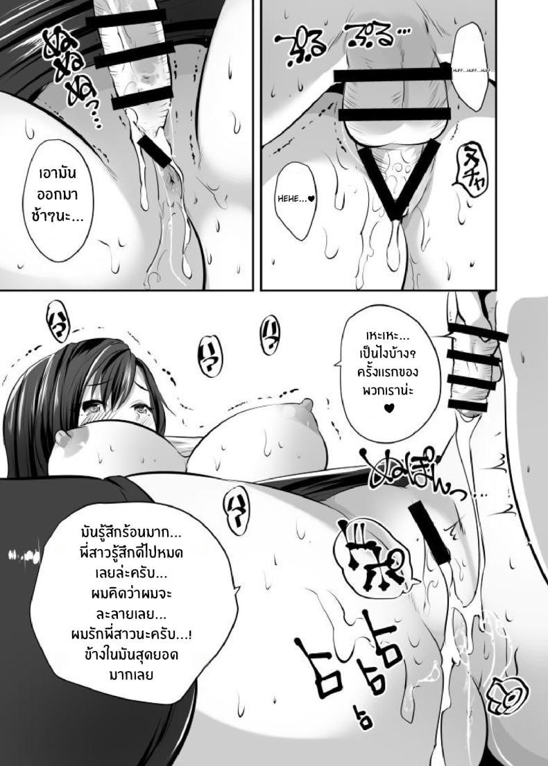 Doujin-Lc- อ่าน โดจิน มังฮวา เกาหลี ญี่ปุ่น จีน แปลไทย พี่สาวจะปลอบใจให้เองนะ [Rojiura Manhole (MAKI, Souda Gumi)] Tifa Onee-chan ga Motto Nagusamete Ageru (Final Fantasy VII) ตอนที่ 1 2 3 4 5 6 7 8 9 10 11 12 13 14 ฟรี ไม่มีโฆษณา อ่าน โดจิน Manhwa เกาหลี ญี่ปุ่น จีน เรามีครบ คัดมาให้เน้นๆ โดจิน 18+ รับประกันความฟินโดย  Doujin Lc