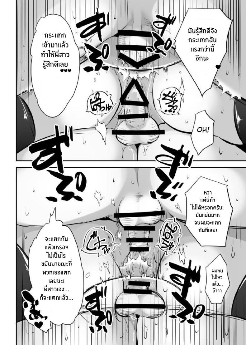 Doujin-Lc- อ่าน โดจิน มังฮวา เกาหลี ญี่ปุ่น จีน แปลไทย พี่สาวจะปลอบใจให้เองนะ [Rojiura Manhole (MAKI, Souda Gumi)] Tifa Onee-chan ga Motto Nagusamete Ageru (Final Fantasy VII) ตอนที่ 1 2 3 4 5 6 7 8 9 10 11 12 13 14 ฟรี ไม่มีโฆษณา อ่าน โดจิน Manhwa เกาหลี ญี่ปุ่น จีน เรามีครบ คัดมาให้เน้นๆ โดจิน 18+ รับประกันความฟินโดย  Doujin Lc