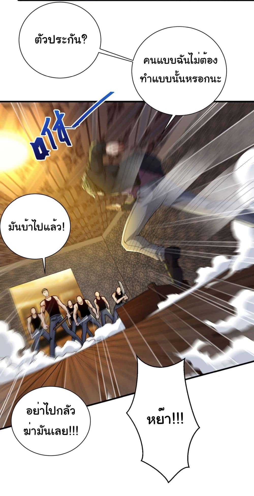 Manga-lc-com อ่านมังงะ อ่านการ์ตูน ออนไลน์ ฟรี Life Exchange Club ตอนที่ 1 2 3 4 5 6 7 8 9 10 11 12 13 14 ฟรี ไม่มีโฆษณา Manga-lc - อ่าน มังงะ อ่าน การ์ตูน ออนไลน์ อ่านมังงะ ฟรี