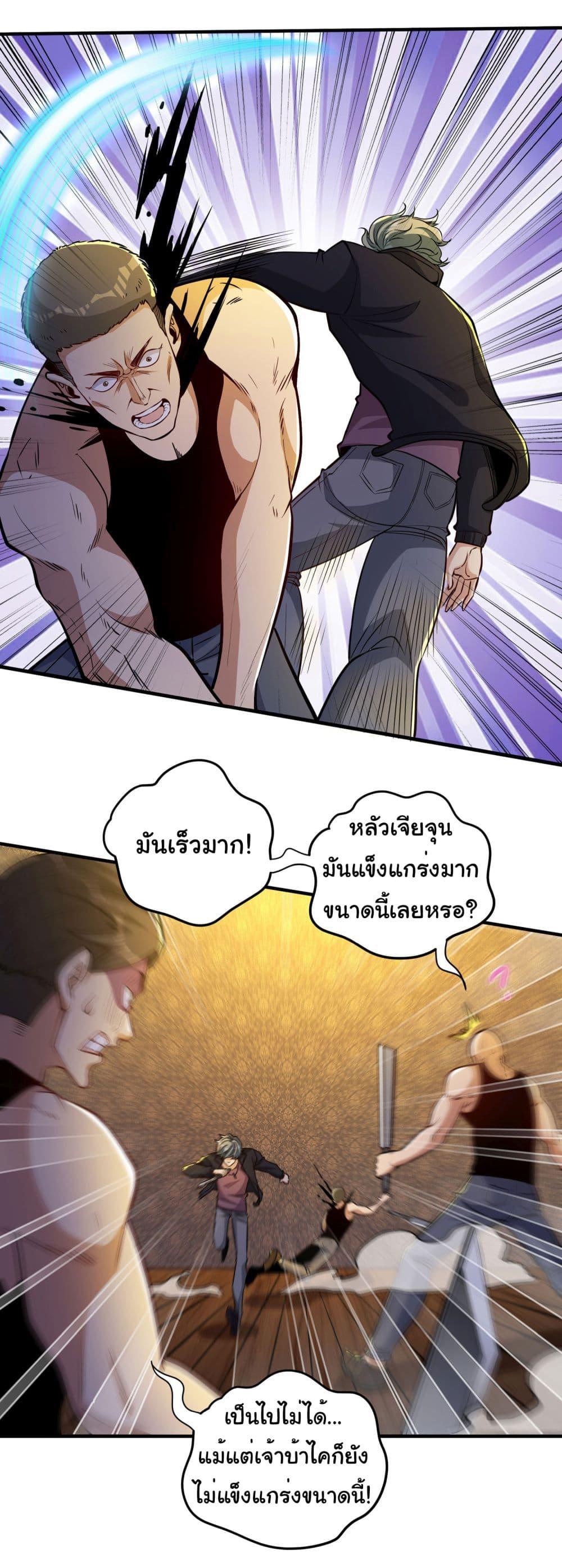 Manga-lc-com อ่านมังงะ อ่านการ์ตูน ออนไลน์ ฟรี Life Exchange Club ตอนที่ 1 2 3 4 5 6 7 8 9 10 11 12 13 14 ฟรี ไม่มีโฆษณา Manga-lc - อ่าน มังงะ อ่าน การ์ตูน ออนไลน์ อ่านมังงะ ฟรี