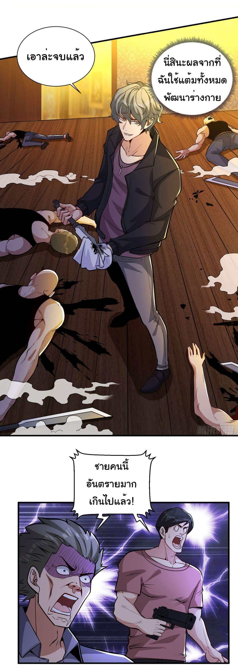 Manga-lc-com อ่านมังงะ อ่านการ์ตูน ออนไลน์ ฟรี Life Exchange Club ตอนที่ 1 2 3 4 5 6 7 8 9 10 11 12 13 14 ฟรี ไม่มีโฆษณา Manga-lc - อ่าน มังงะ อ่าน การ์ตูน ออนไลน์ อ่านมังงะ ฟรี