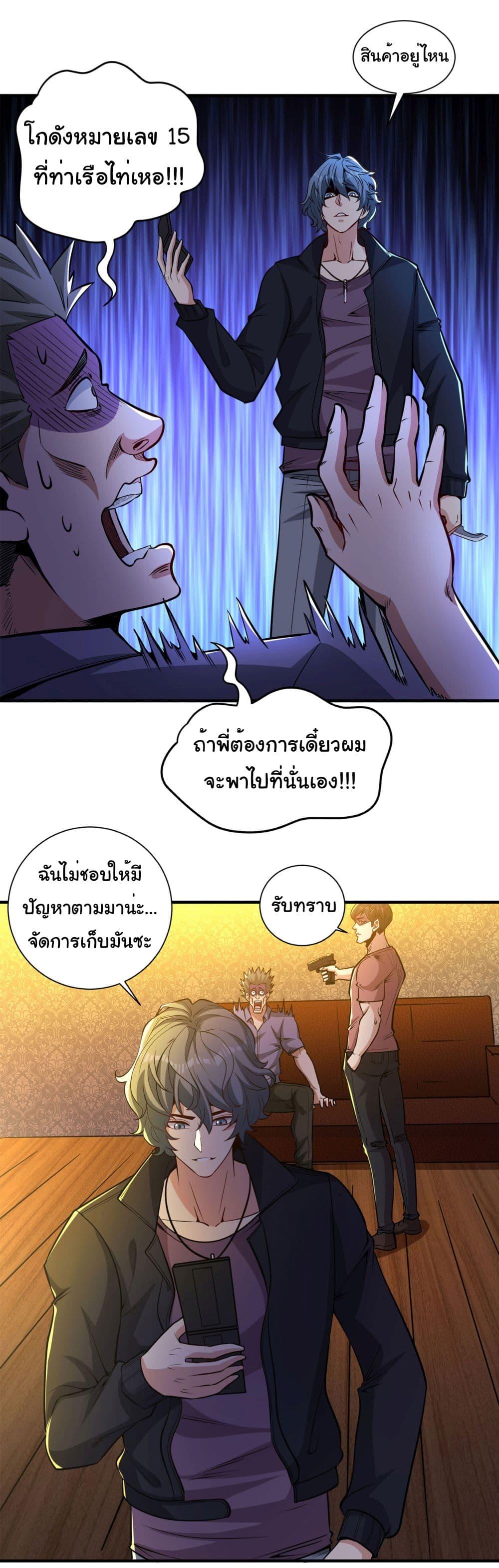 Manga-lc-com อ่านมังงะ อ่านการ์ตูน ออนไลน์ ฟรี Life Exchange Club ตอนที่ 1 2 3 4 5 6 7 8 9 10 11 12 13 14 ฟรี ไม่มีโฆษณา Manga-lc - อ่าน มังงะ อ่าน การ์ตูน ออนไลน์ อ่านมังงะ ฟรี
